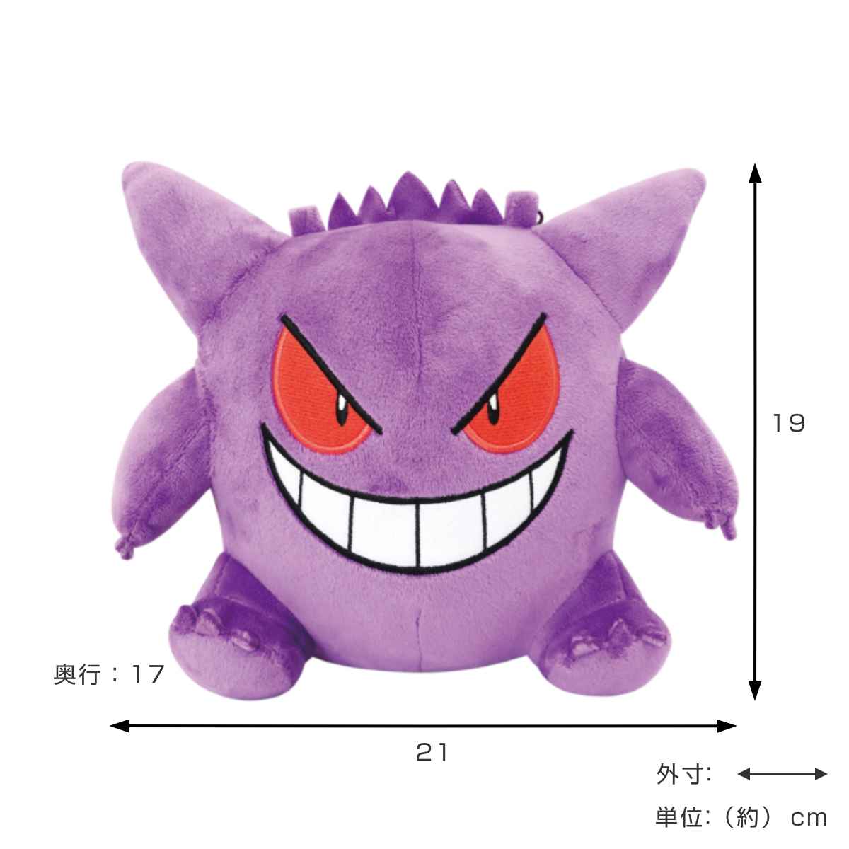 ポケモンまとめ売り。ぬいぐるみ、ポーチ、ティッシュケース、カードケース。 Amazon｜ポケモン ぬいぐるみ ティッシュカバー