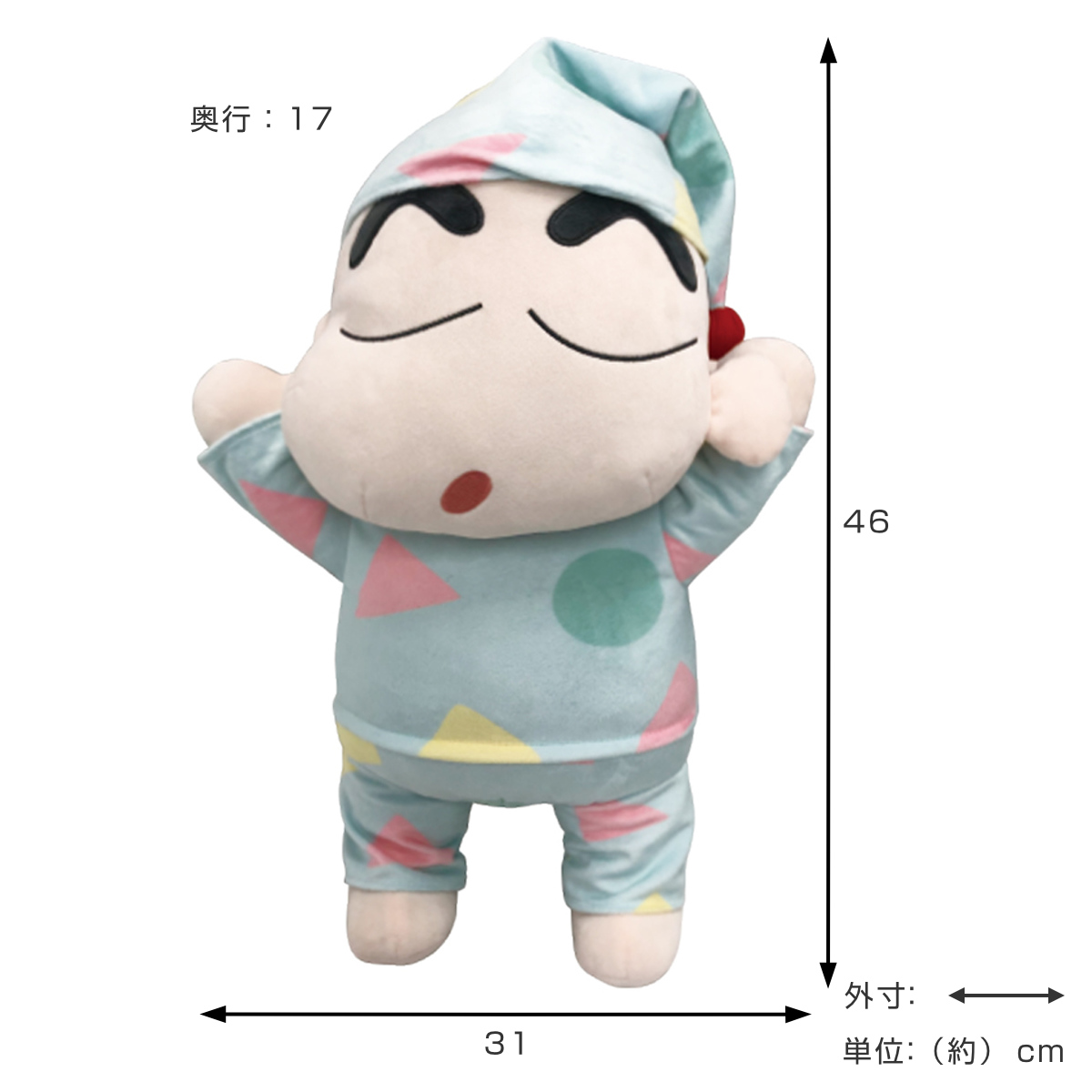 クレヨンしんちゃん クッション ぬいぐるみ 抱き枕 （ 抱きぐるみ 抱き 