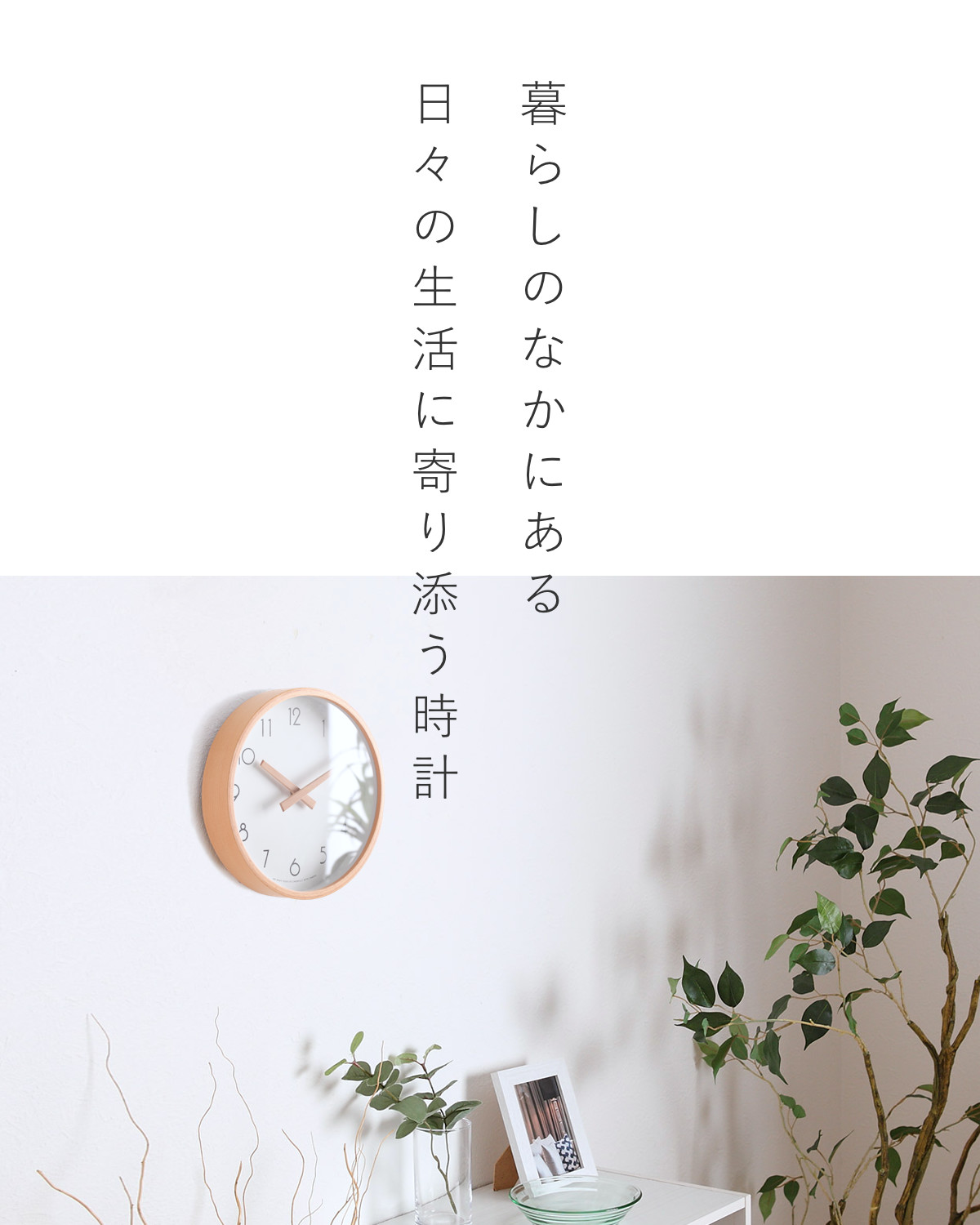 Creer 掛け時計 おしゃれ キャンパスウォールクロック 直径22cm S