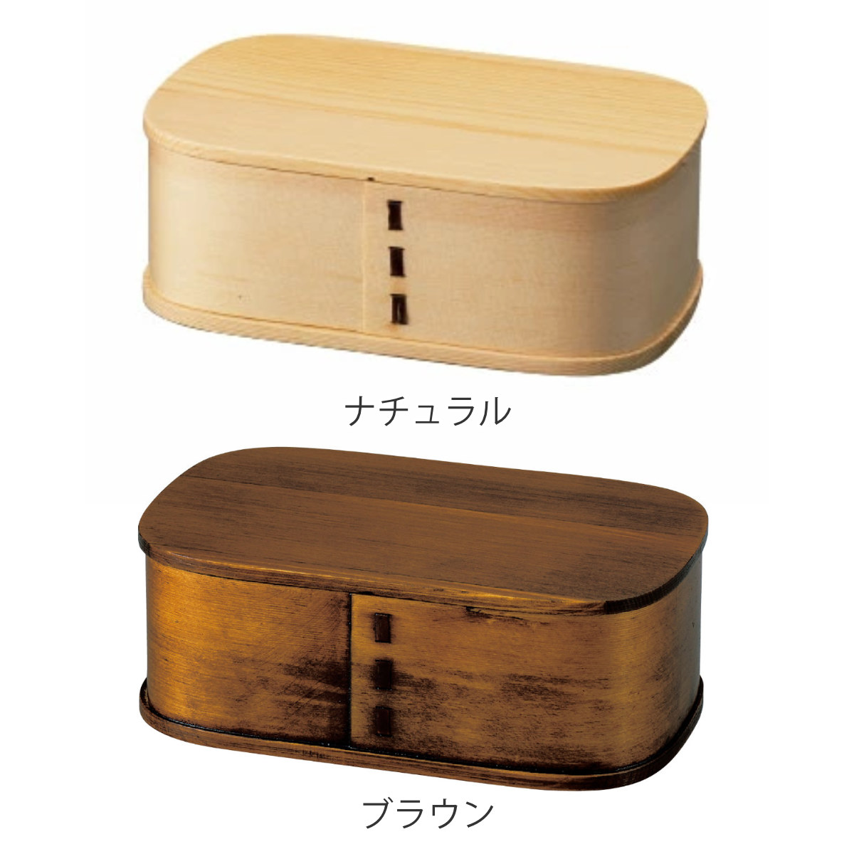 HAKOYA お弁当箱 パッキン付木製わっぱ一段弁当 1段 700ml （ 弁当箱