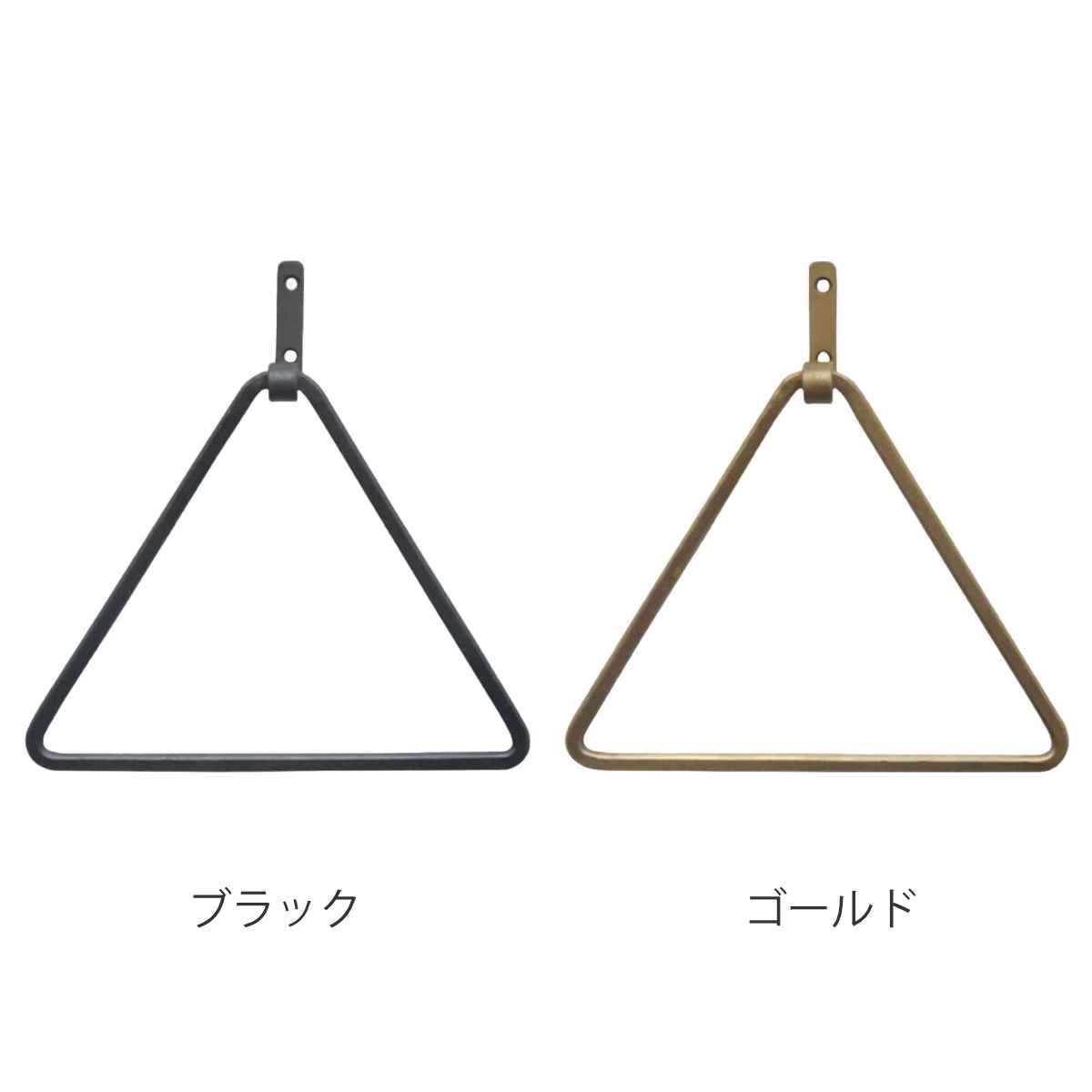 Creer タオルハンガー三角 アンティーク （ タオルリング 壁付け