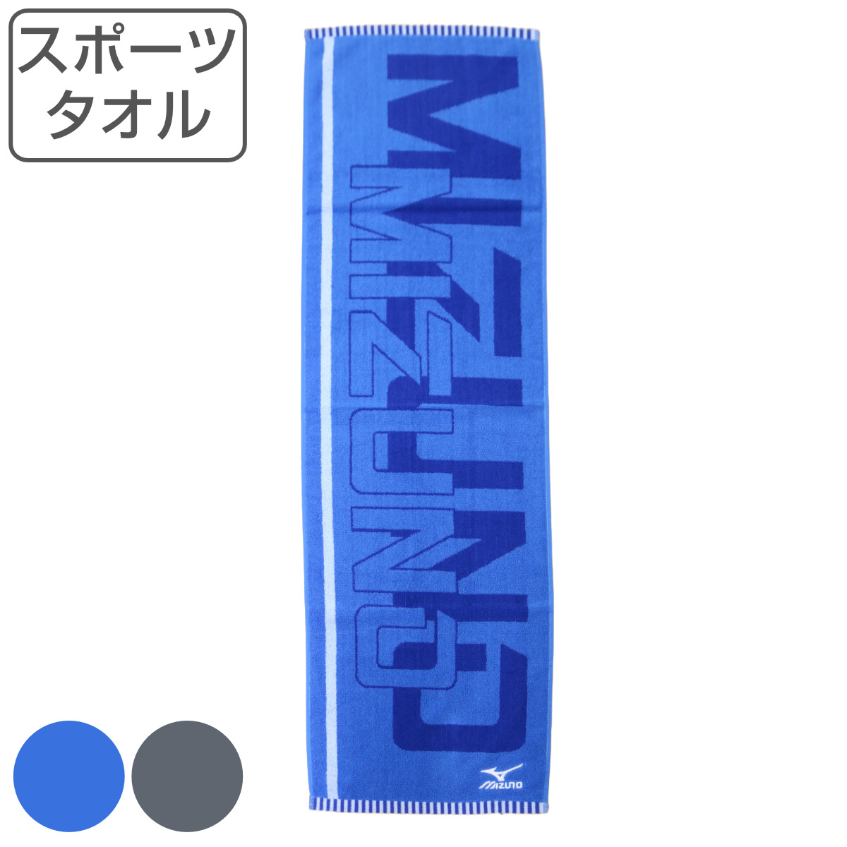 TOMOO ロゴフェイスタオル ブルー 青 TOMOO Official Store