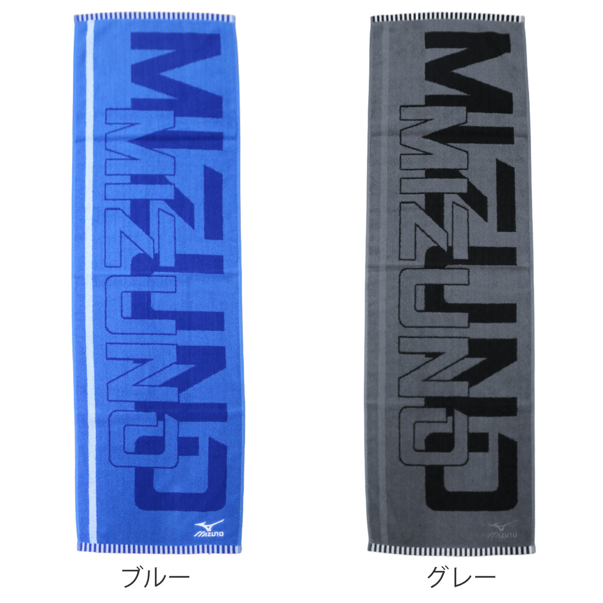 MIZUNO（ミズノ） スポーツタオル 34×110cm ブルー グレー （ タオル