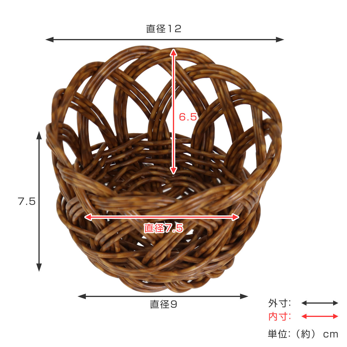 Creer バスケット ユティル ラウンドバスケットS 洗える （ かご
