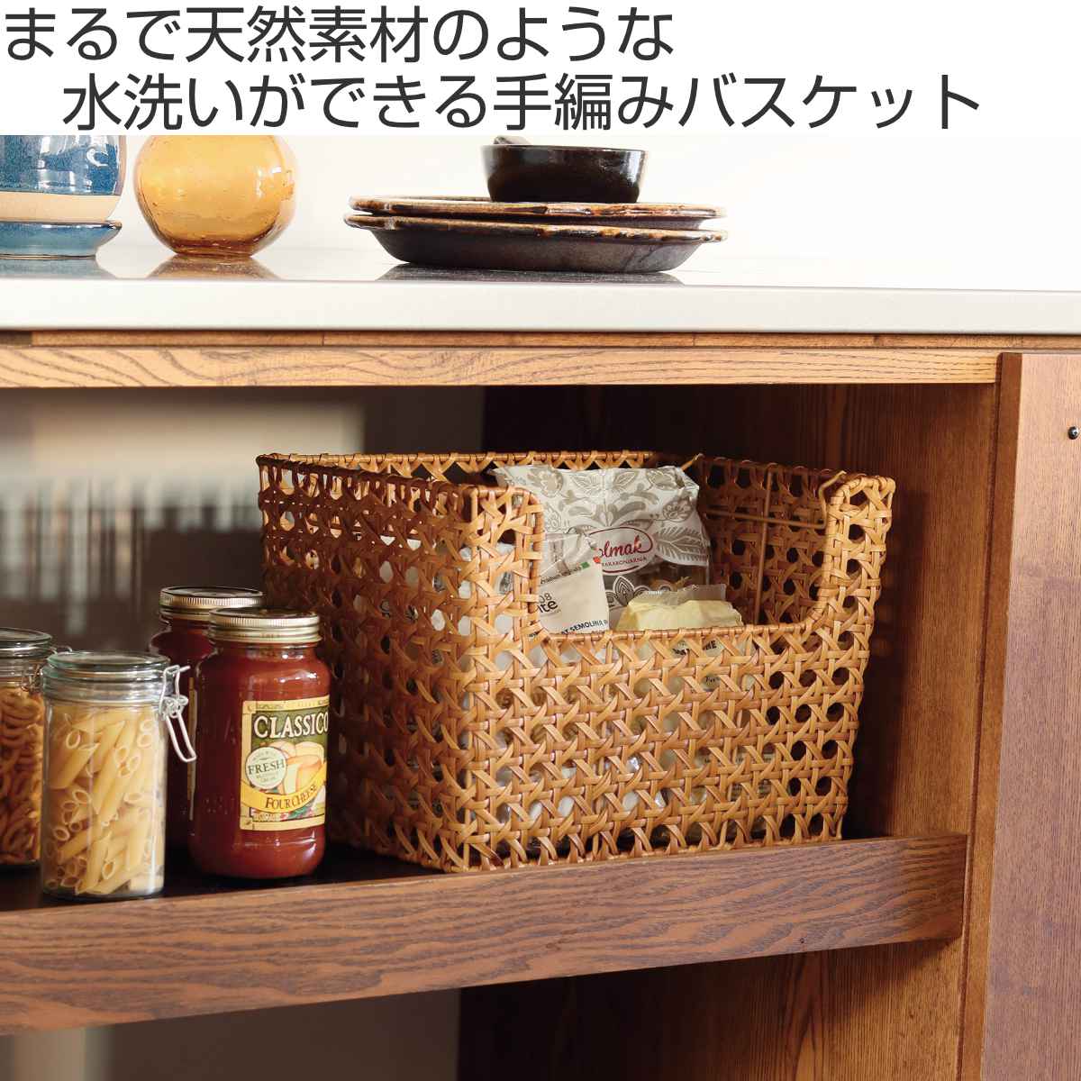 Creer ユティルオクタ スタッキングバスケット 洗える （ バスケット
