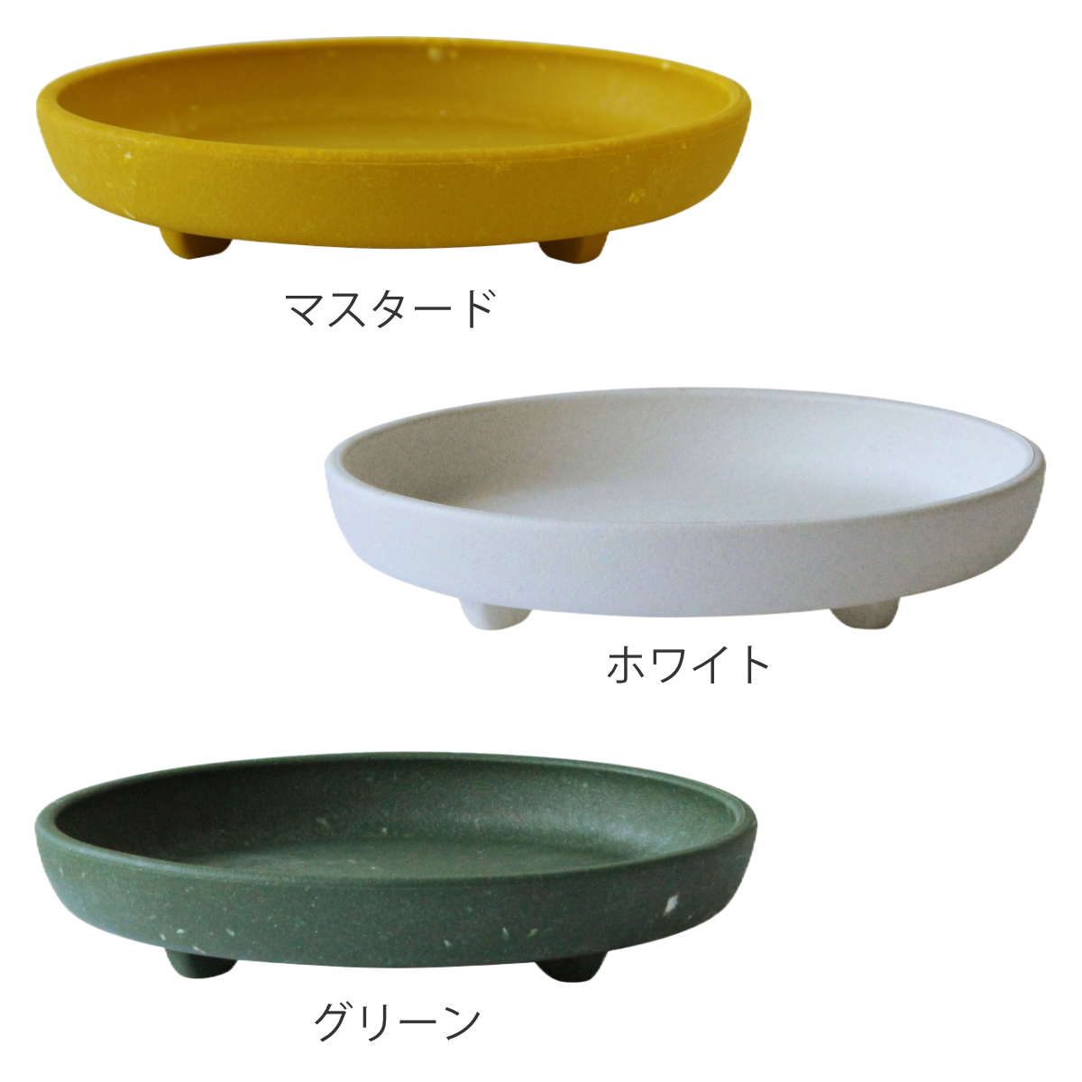 八幡化成 受け皿 エコプレート丸型 5号 古紙入り （ 鉢皿 受皿