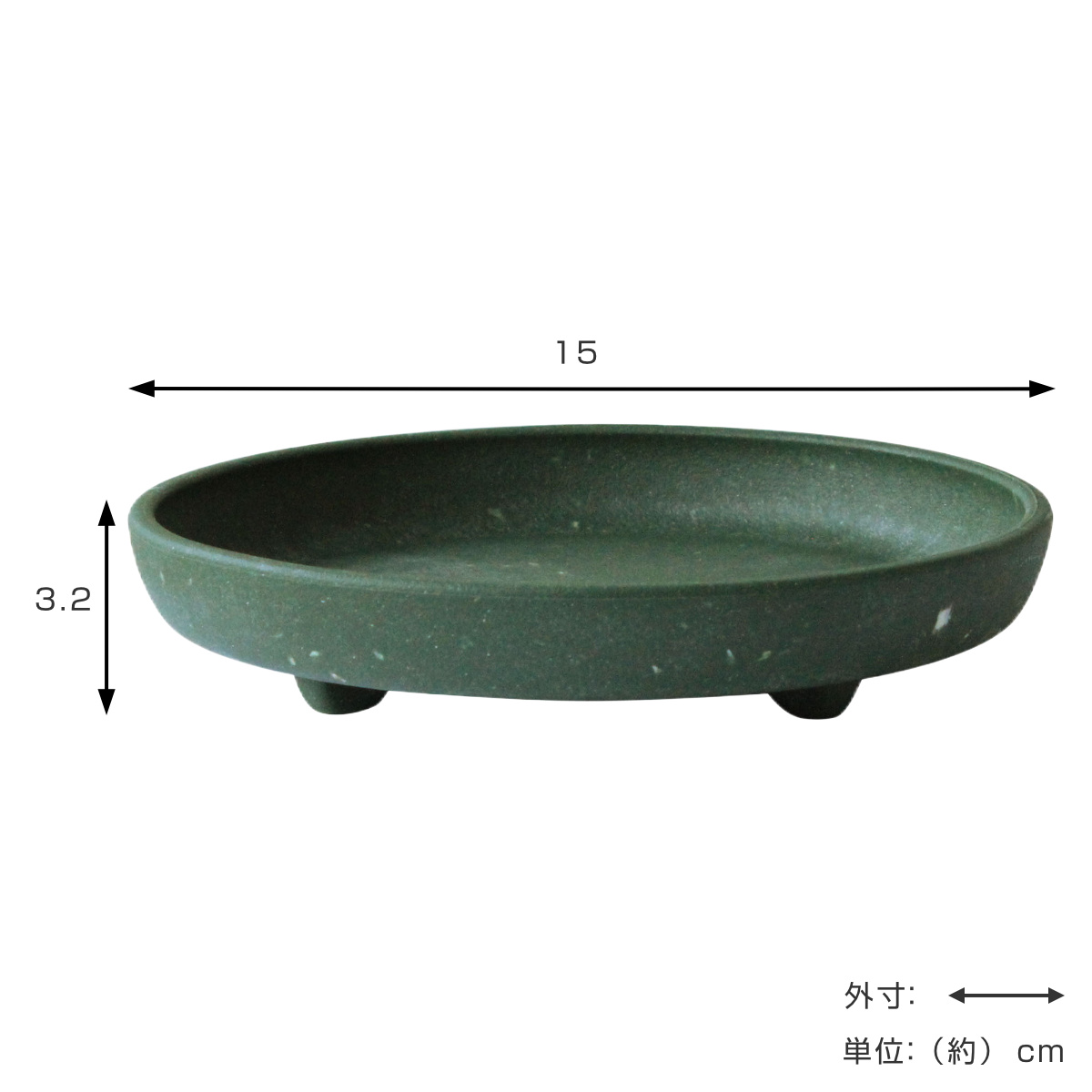 塗装用受け皿 丸型 八幡化成 受け皿 エコプレート丸型 5号 古紙入り （ 鉢皿 受皿