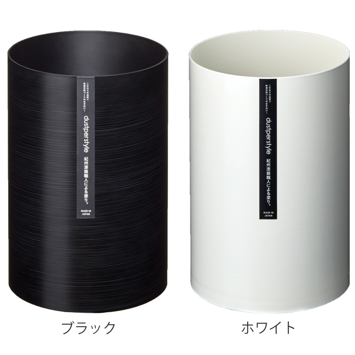 藤栄 ゴミ箱 6.8L ダストボックスL ダスパースタイルblack&white