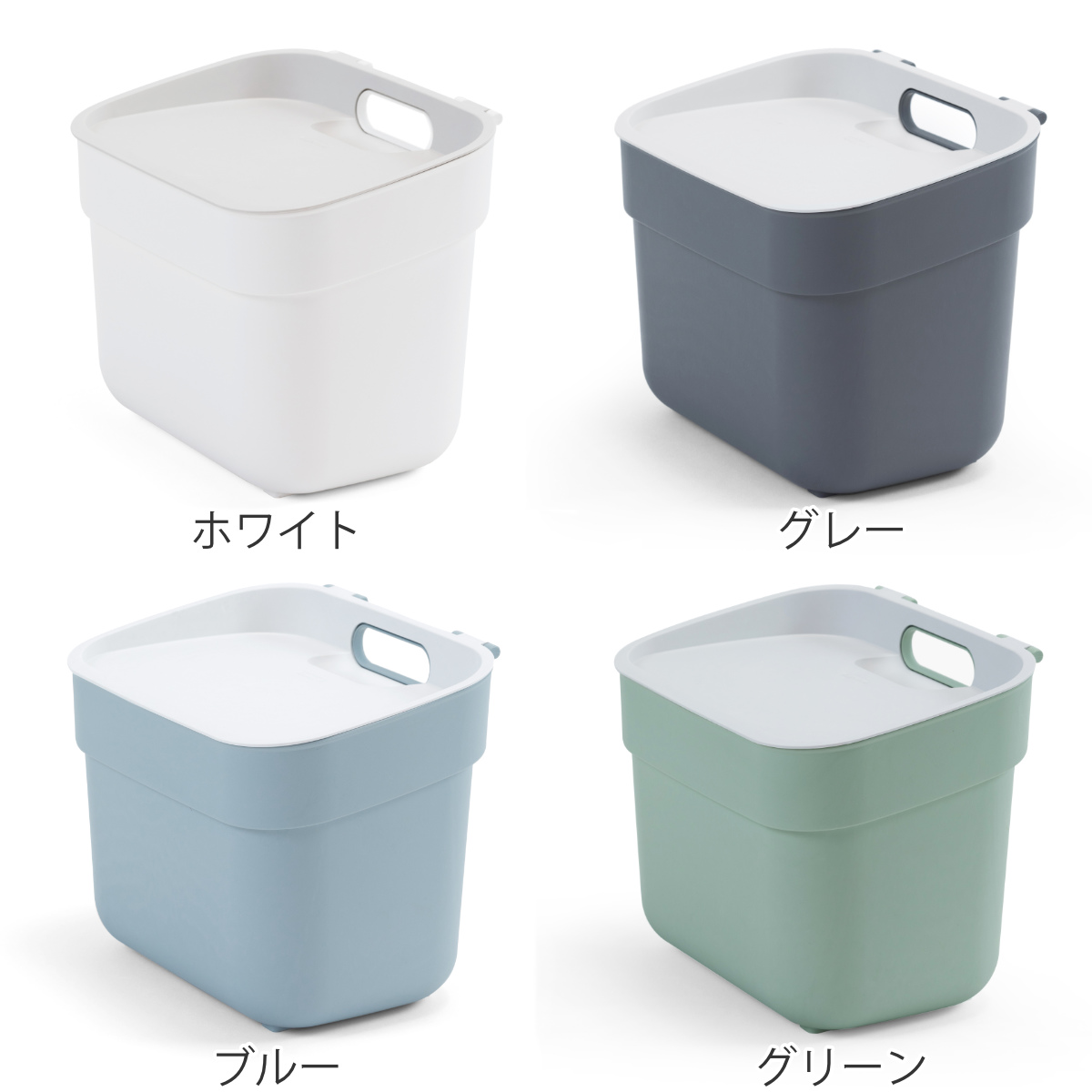 藤栄 ゴミ箱 5L 分別ダストボックス カーバー （ CURVER 5リットル
