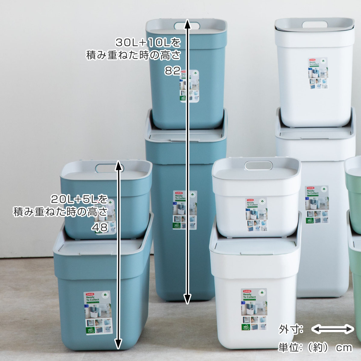 藤栄 ゴミ箱 20L 分別ダストボックス カーバー （ CURVER 20リットル