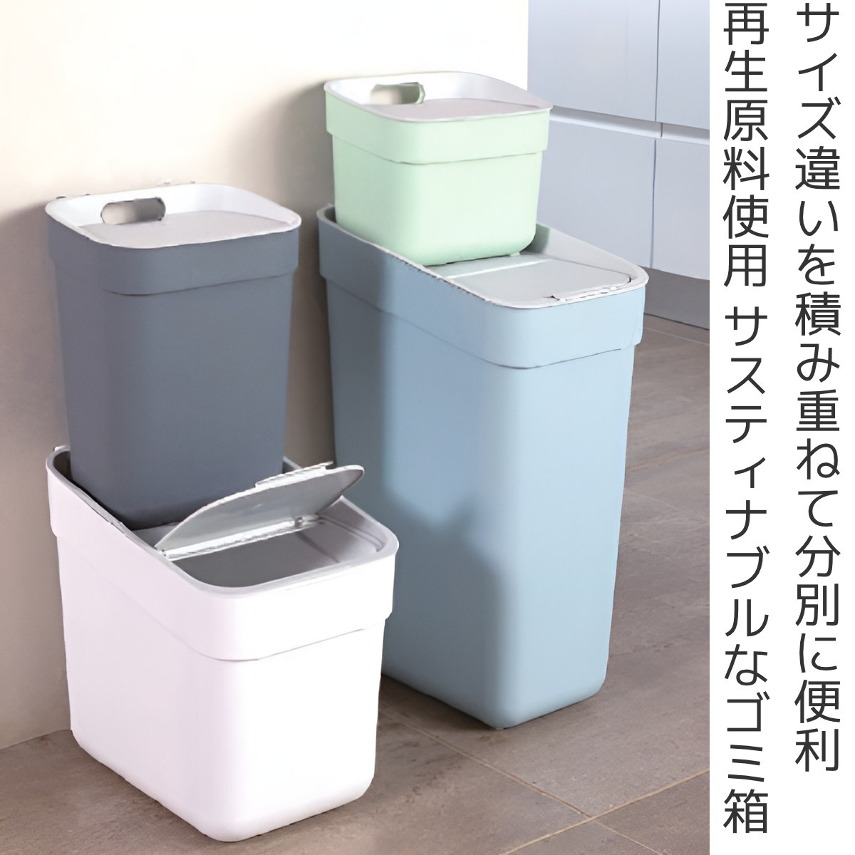 藤栄 ゴミ箱 30L 分別ダストボックス カーバー （ CURVER 30リットル