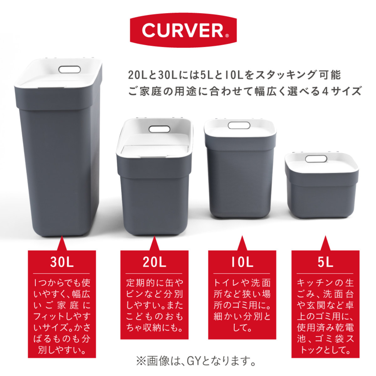 藤栄 ゴミ箱 30L 分別ダストボックス カーバー （ CURVER 30リットル
