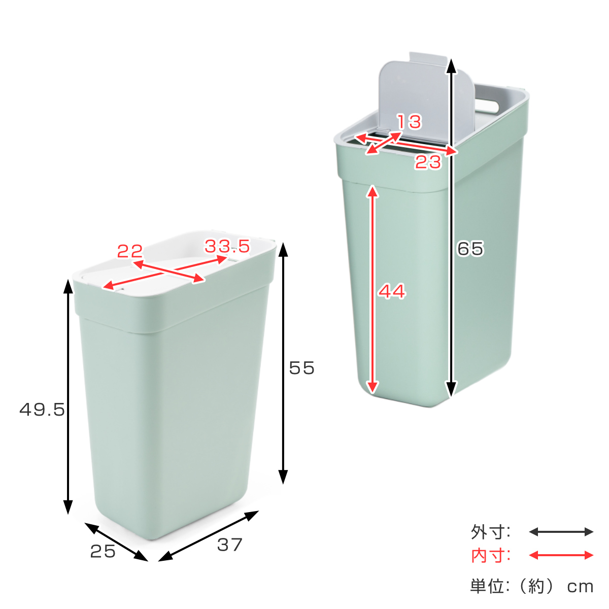 藤栄 ゴミ箱 30L 分別ダストボックス カーバー （ CURVER 30リットル