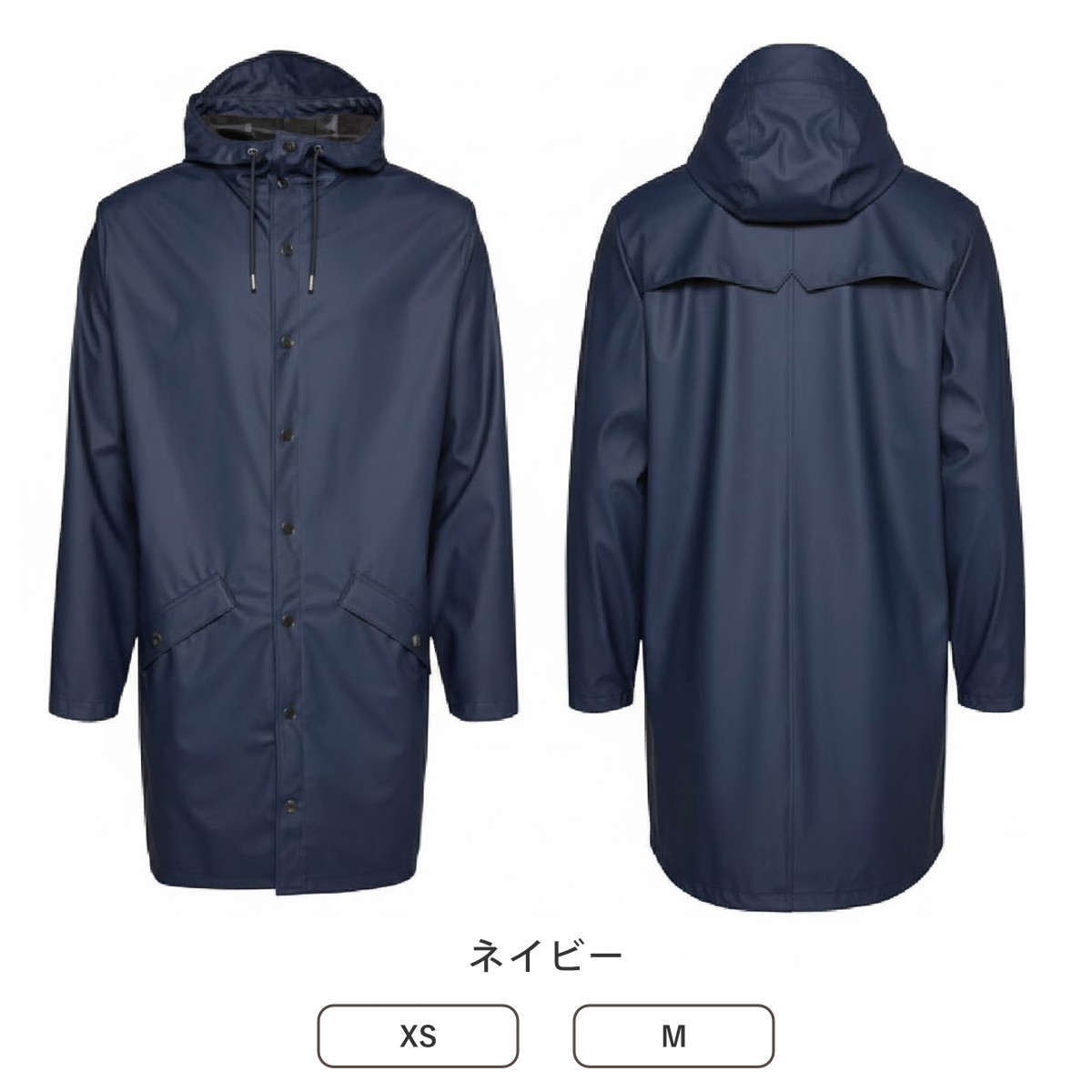 RAINS（レインズ） （在庫処分特価） レインコート RAINS Long Jacket