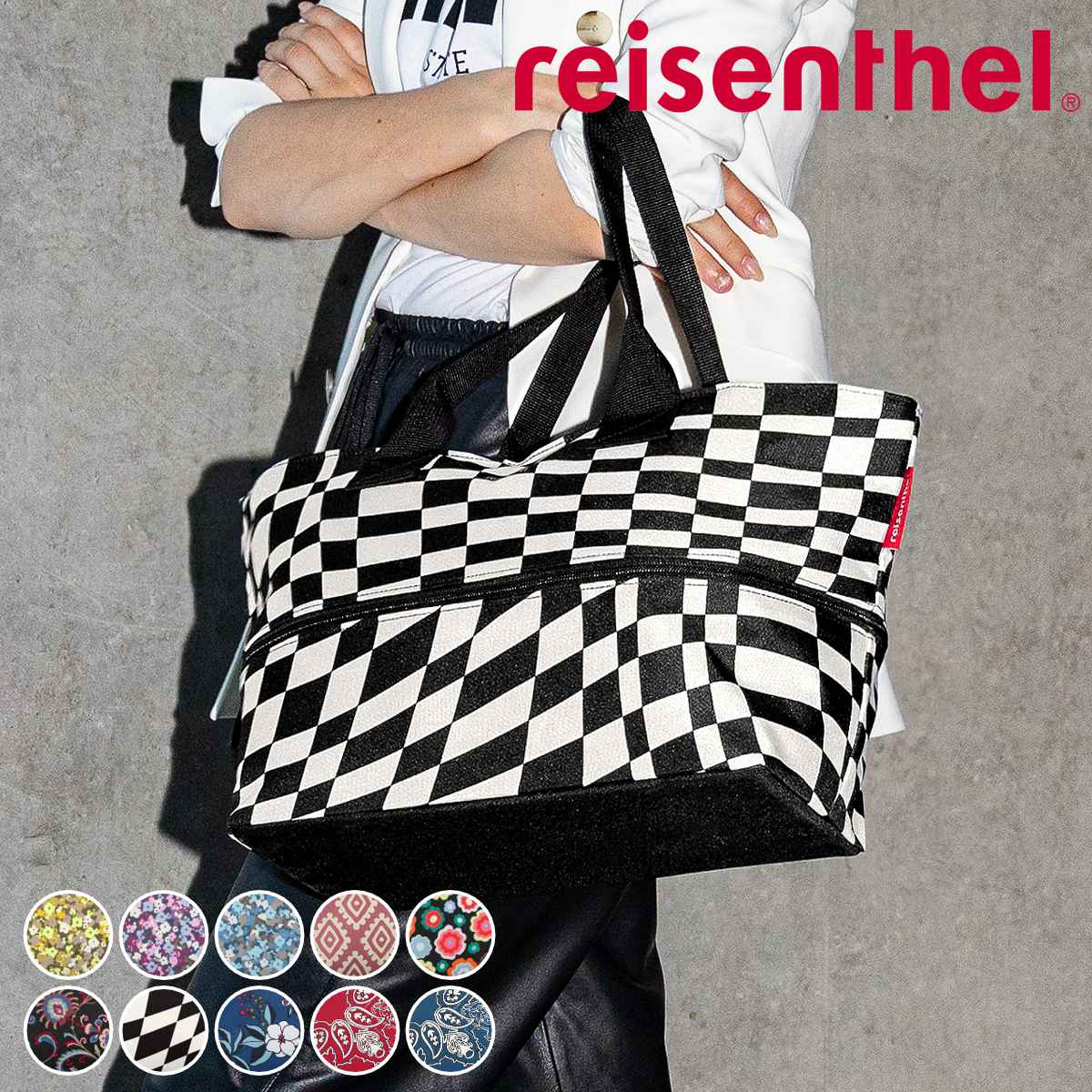 （アウトレット）エコバッグ トートバッグ 拡張 ライゼンタール SHOPPER E1 （ エコバッグ マチ広 ファスナー付き バッグ 大容量 伸縮 レディース ）