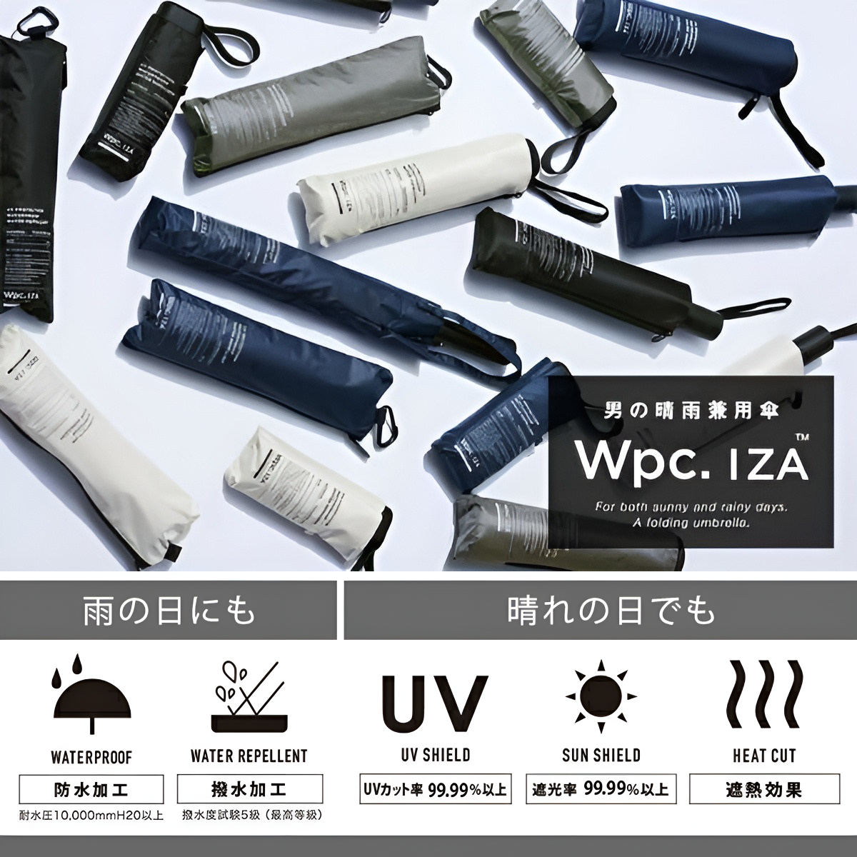 Wpc. 傘 Wpc IZA Automatic 自動開閉 折りたたみ 晴雨兼用 Wpc. 傘 Wpc IZA Automatic 自動開閉 折りたたみ 晴雨兼用