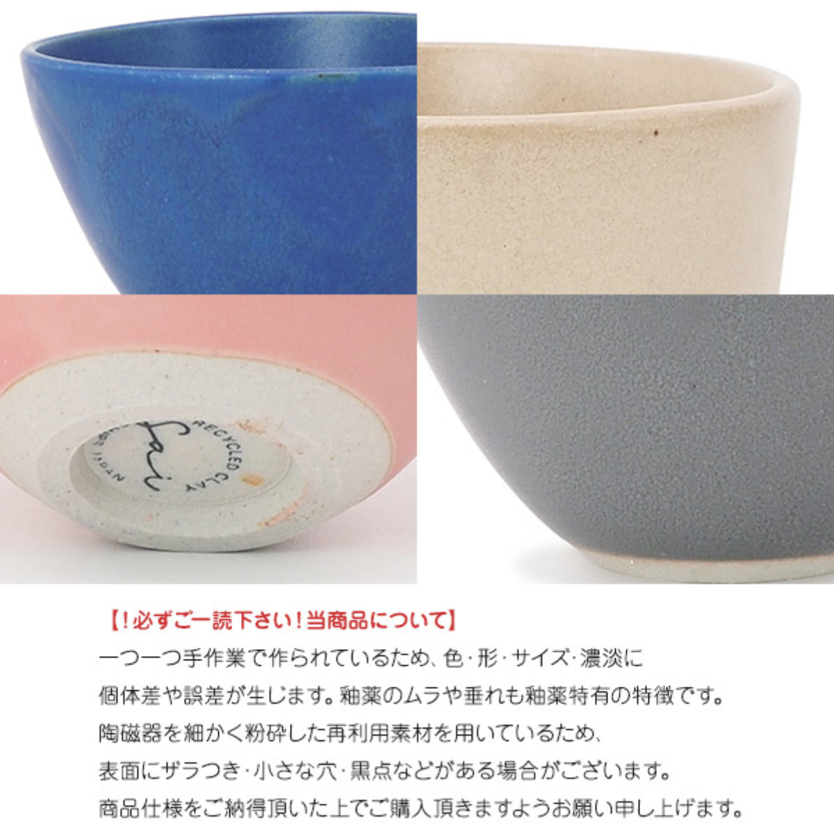 CHIPS ボウル 11cm S SAI サイ 磁器 美濃焼 （ 食洗器対応 電子レンジ