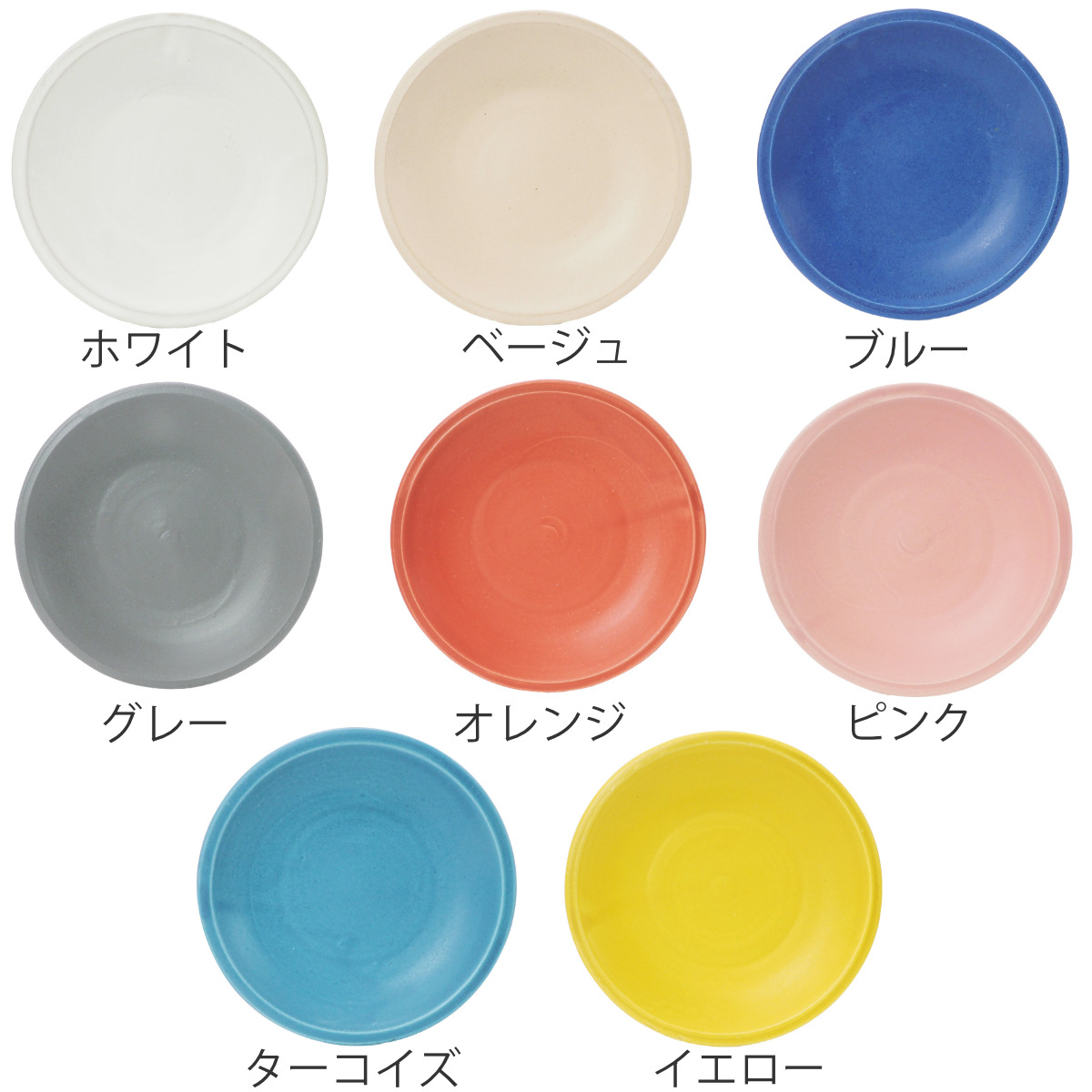 CHIPS プレート 20cm M SAI サイ 磁器 美濃焼 （ 食洗器対応 電子