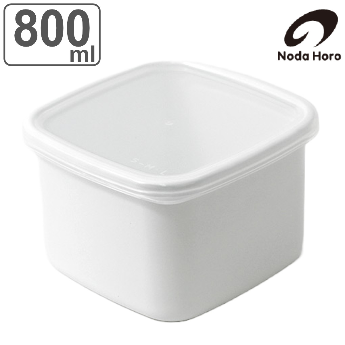野田琺瑯（noda horo） 保存容器 800ml ホワイトシリーズ スクエア M