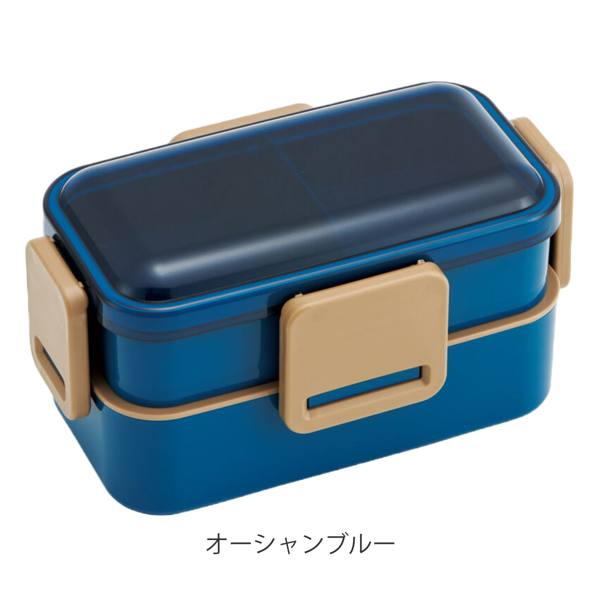 スケーター お弁当箱 抗菌2段ふわっと弁当箱 2段 600ml 無地 （ 弁当箱