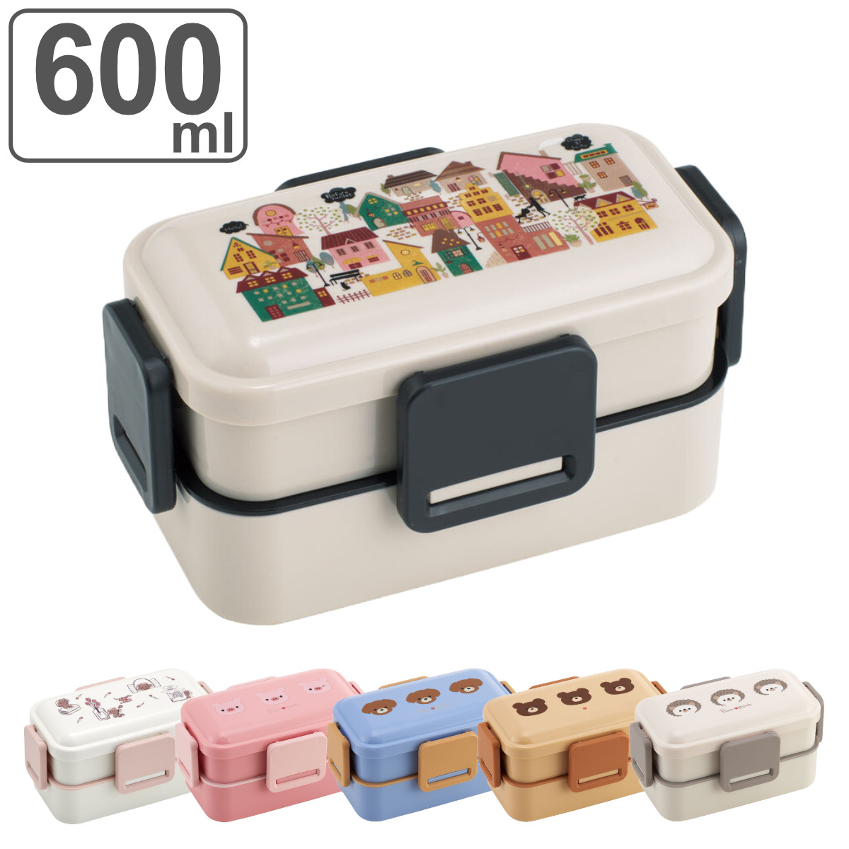 スケーター お弁当箱 抗菌2段ふわっと弁当箱 2段 600ml （ 弁当