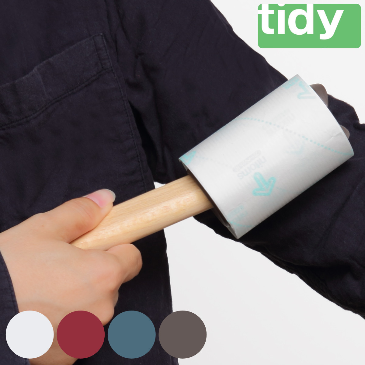tidy 粘着クリーナー テープ付 Kop RollCleaner （ ティディ コップ ロールクリーナー 粘着ローラー 洋服 ホコリ取り カーペットクリーナー ケース付き ）