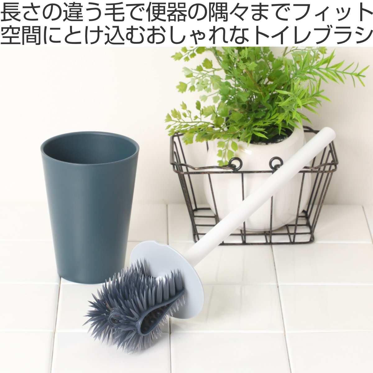tidy（ティディ） トイレブラシ ケース付き PlaTawa for toilet