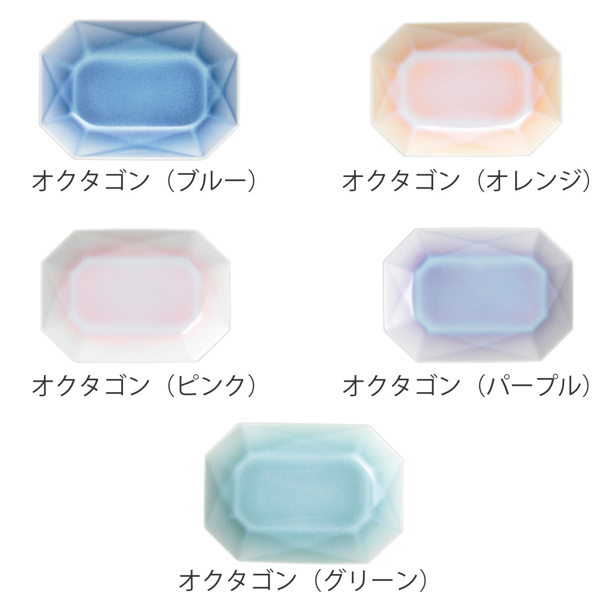 プレート 10cm Floyd Arita Jewel 磁器 有田焼 （ 食洗機対応 電子