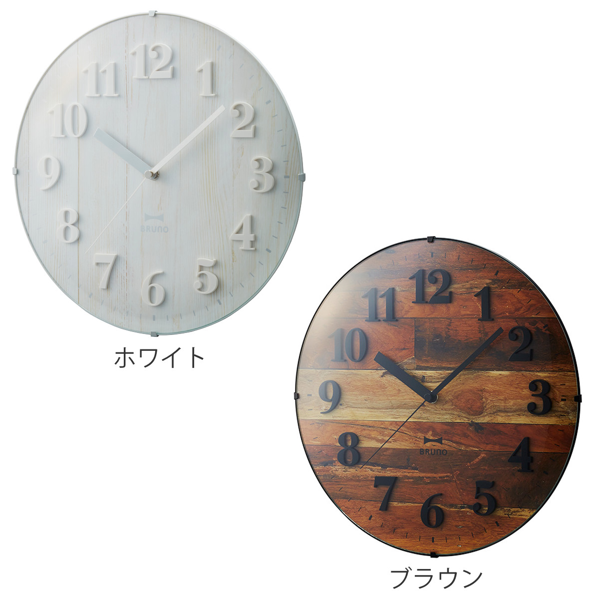 BRUNO（ブルーノ） 掛け時計 ビンテージウッドクロック 電波時計