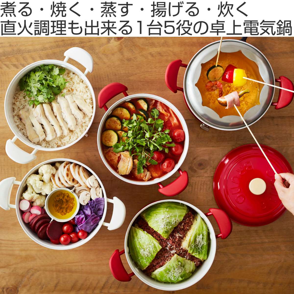 BRUNO（ブルーノ） マルチグリルポット 2L 卓上鍋 多機能鍋 電気鍋