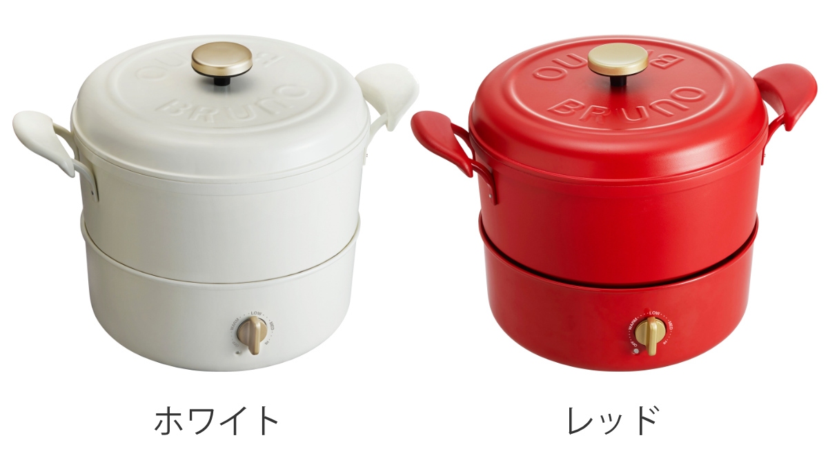 BRUNO（ブルーノ） マルチグリルポット 2L 卓上鍋 多機能鍋 電気鍋