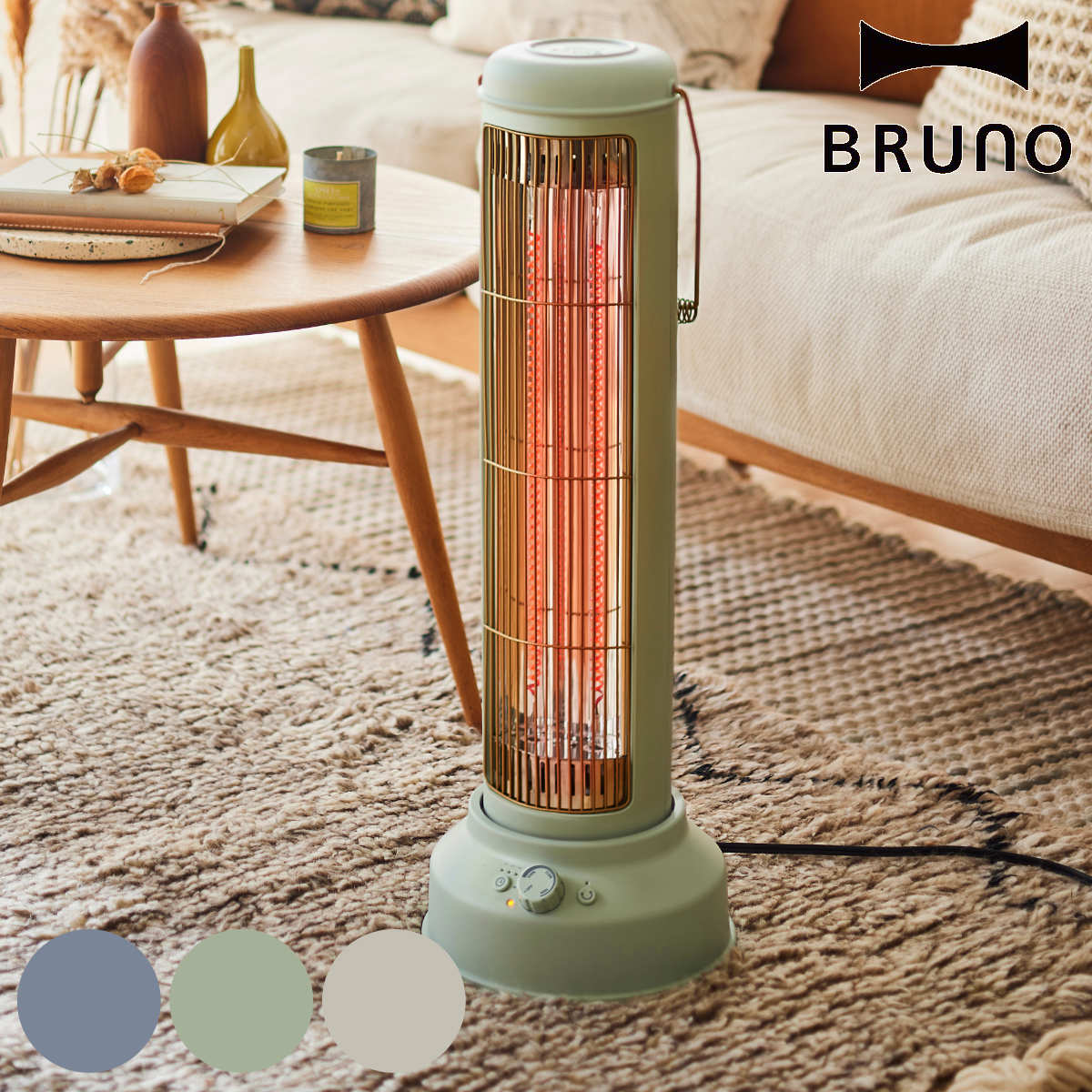 BRUNO（ブルーノ） ヒーター Nostal Stove Wide 首振り 電気ストーブ