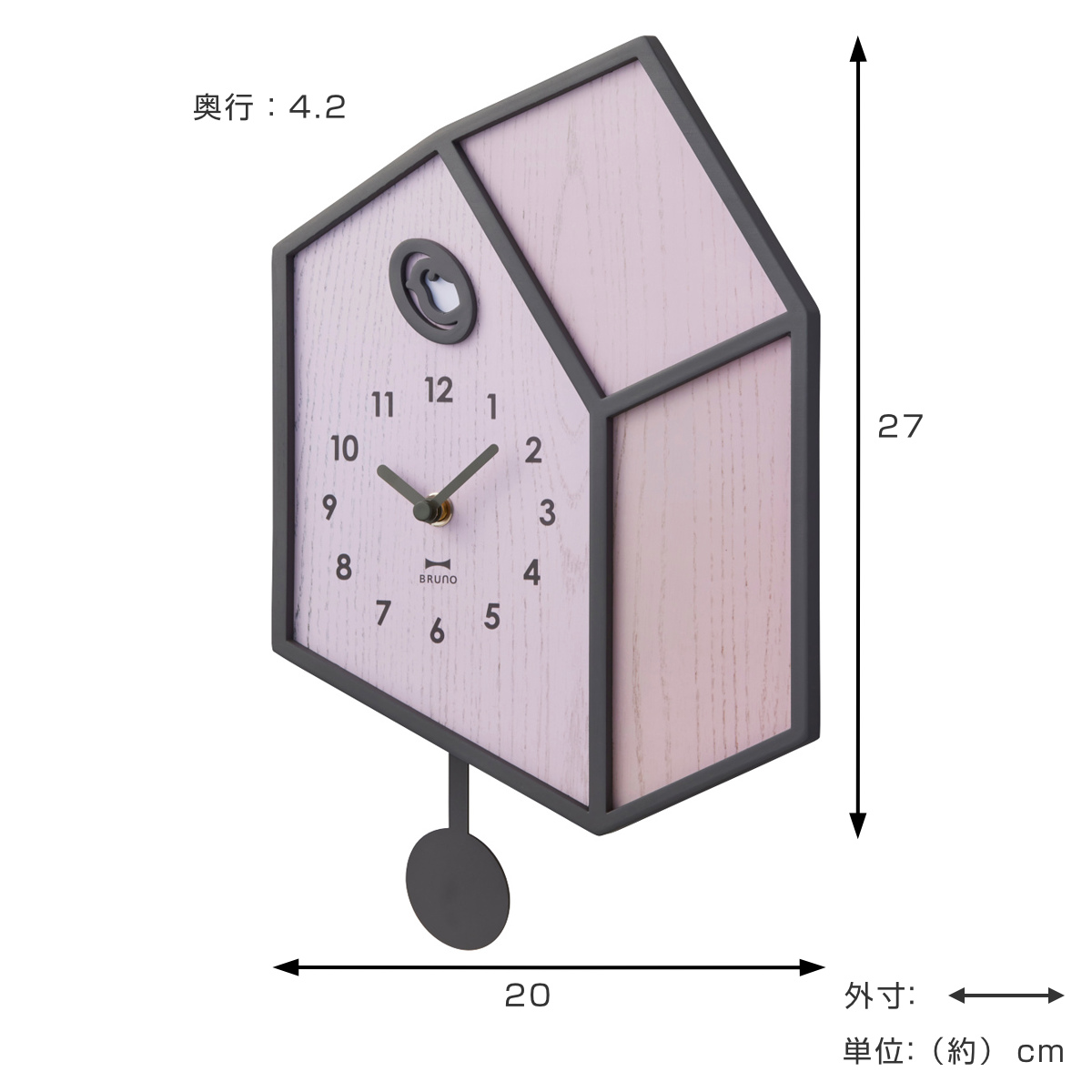 BRUNO（ブルーノ） 掛け時計 イラスト振り子クロック 振り子