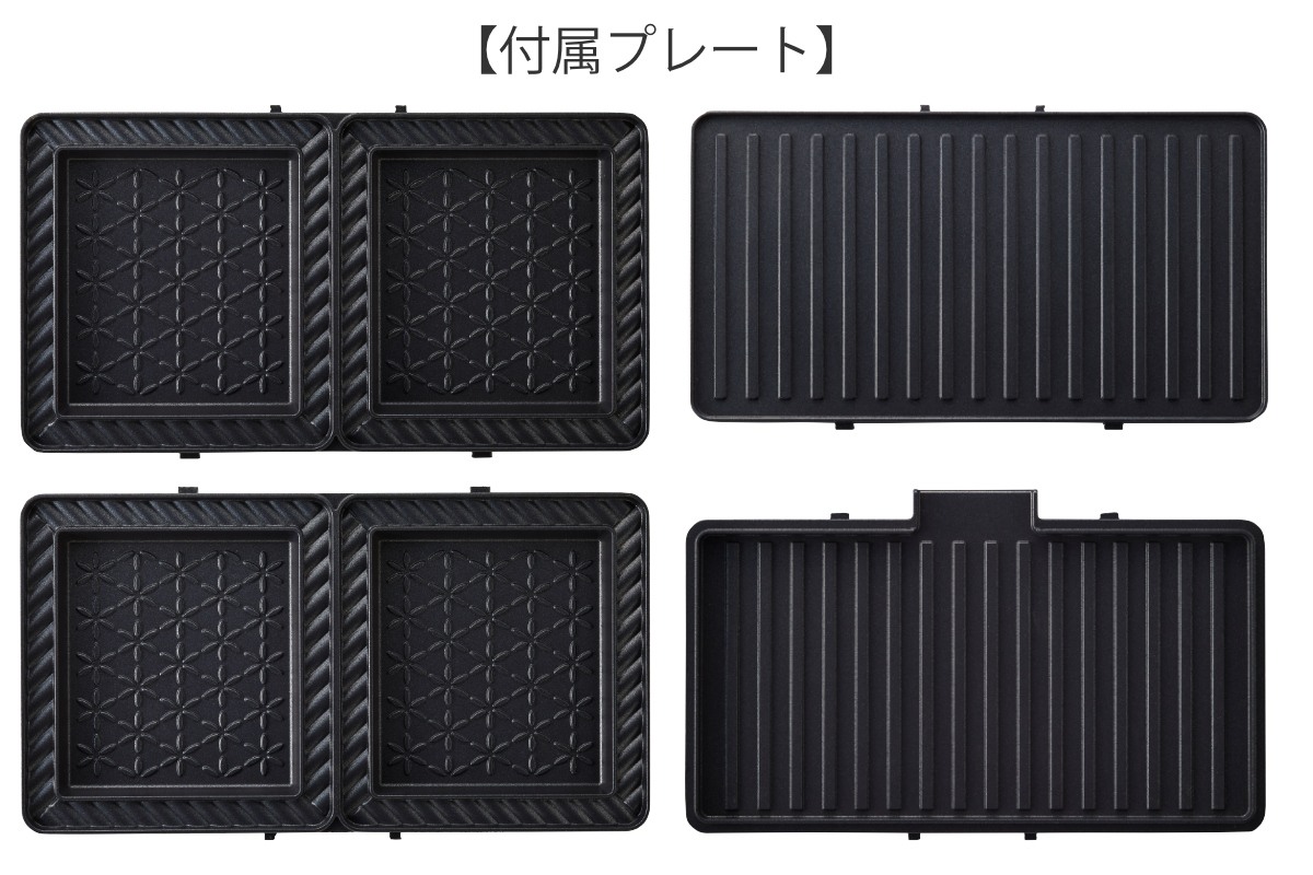 BRUNO（ブルーノ） グリルサンドメーカー ダブル 両面焼き 900W