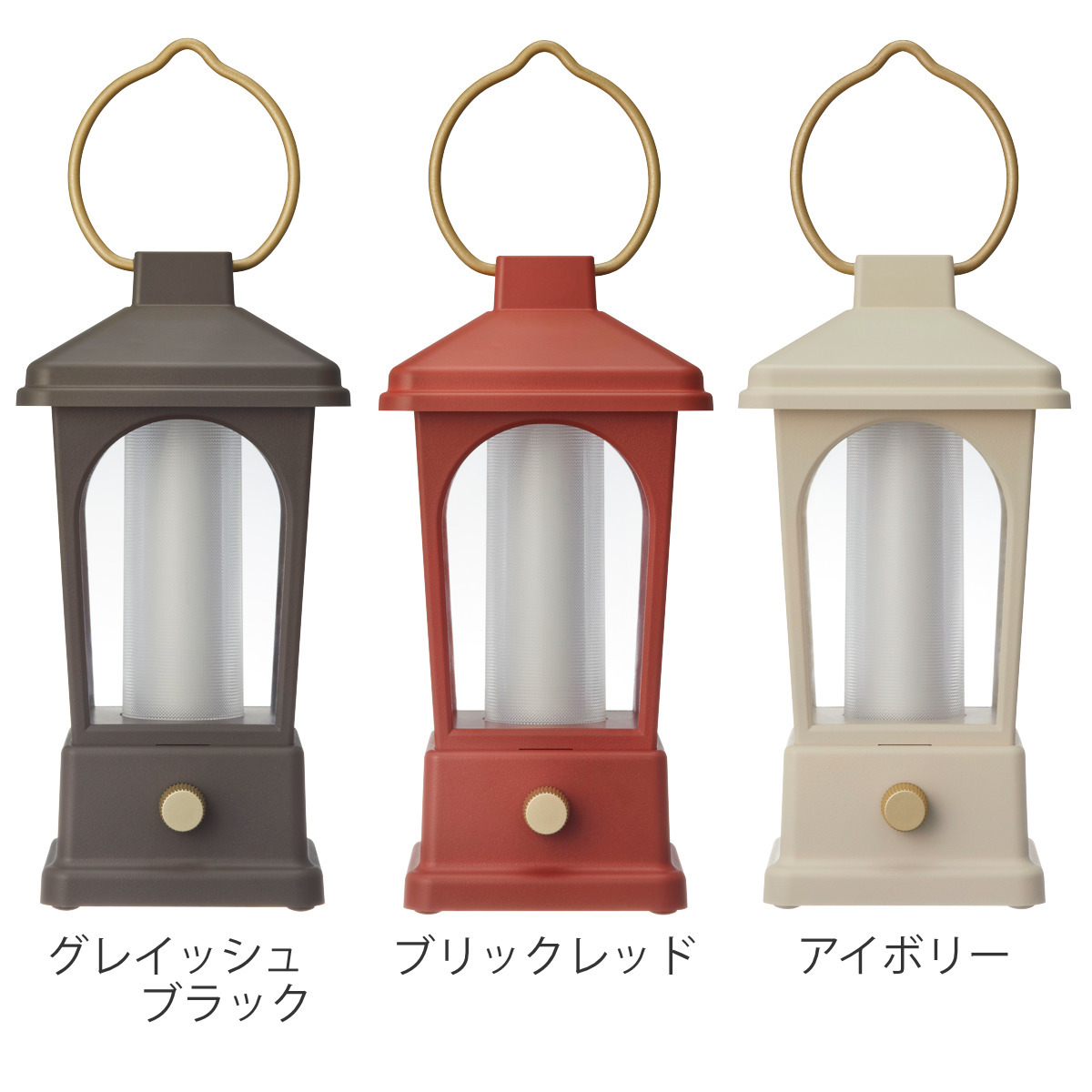 BRUNO（ブルーノ） マルチLEDランタン 高さ20cm 2WAY USB充電 電池式