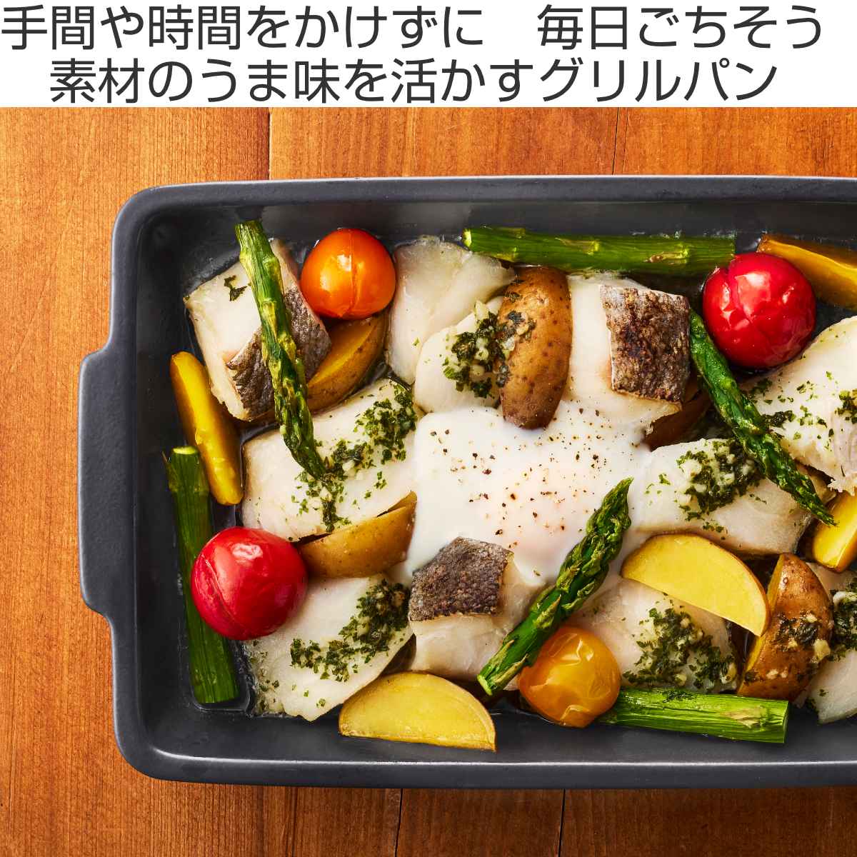 BRUNO セラミックグリルパン オーブン対応 電子レンジ対応 耐熱
