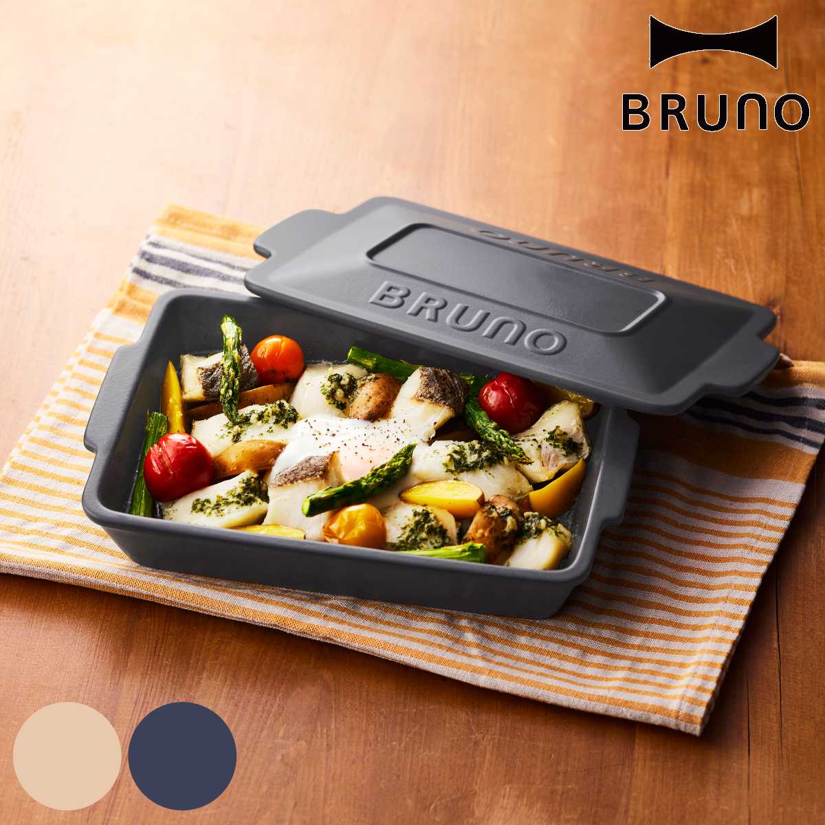 BRUNO（ブルーノ） セラミックグリルパン オーブン対応 電子レンジ対応