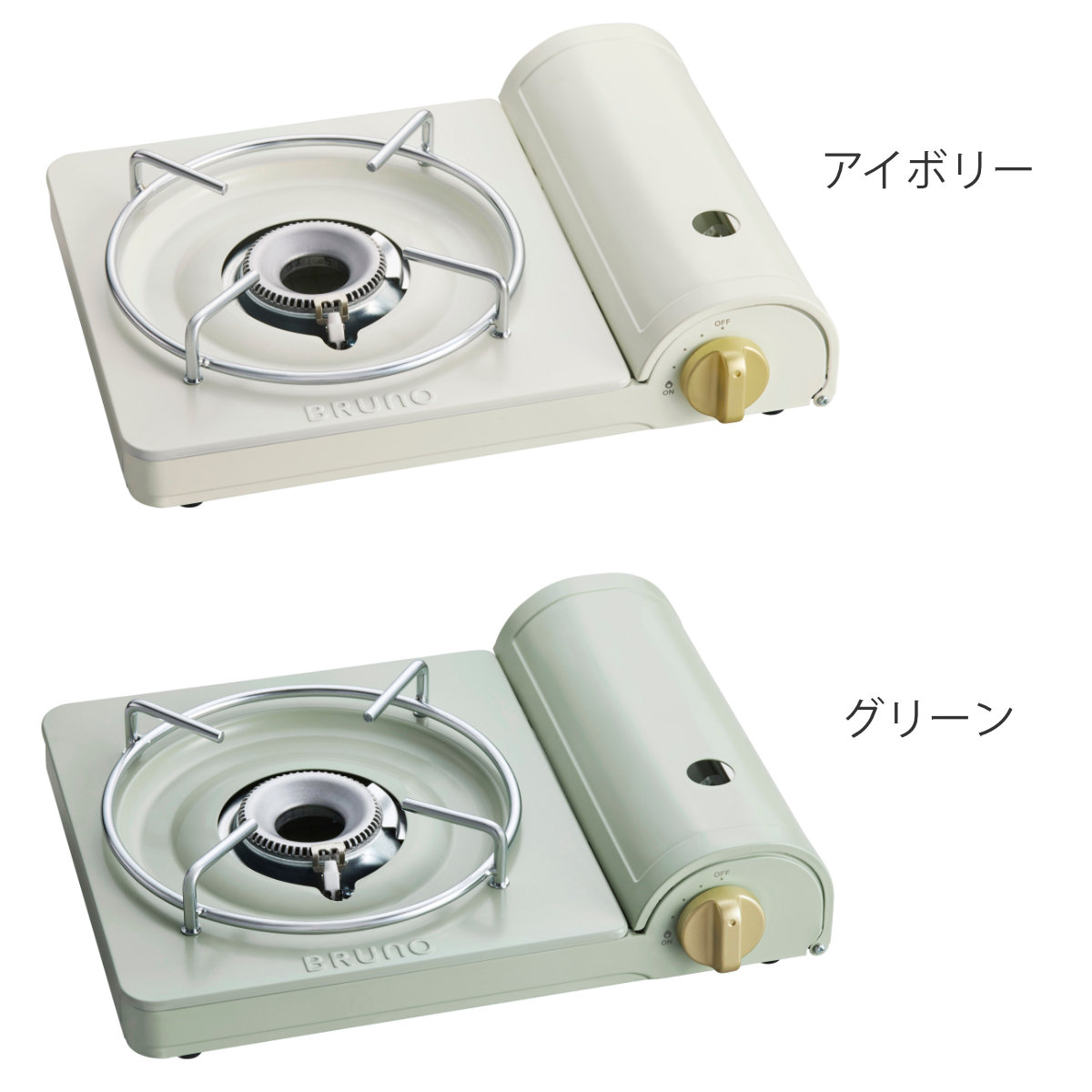 BRUNO（ブルーノ） カセットコンロ スリム 卓上コンロ ガスコンロ