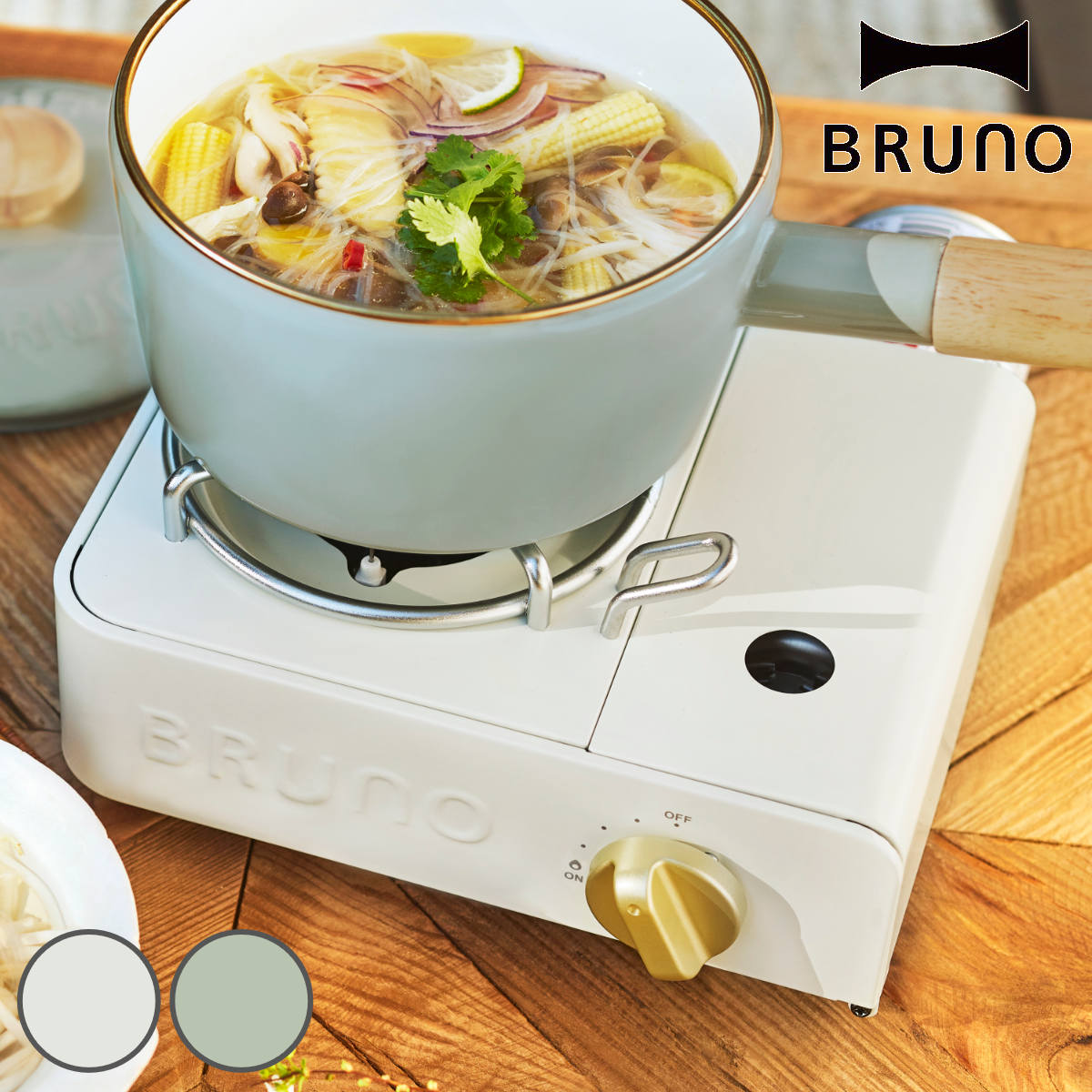 BRUNO（ブルーノ） カセットコンロ ミニ 卓上コンロ ガスコンロ 小型