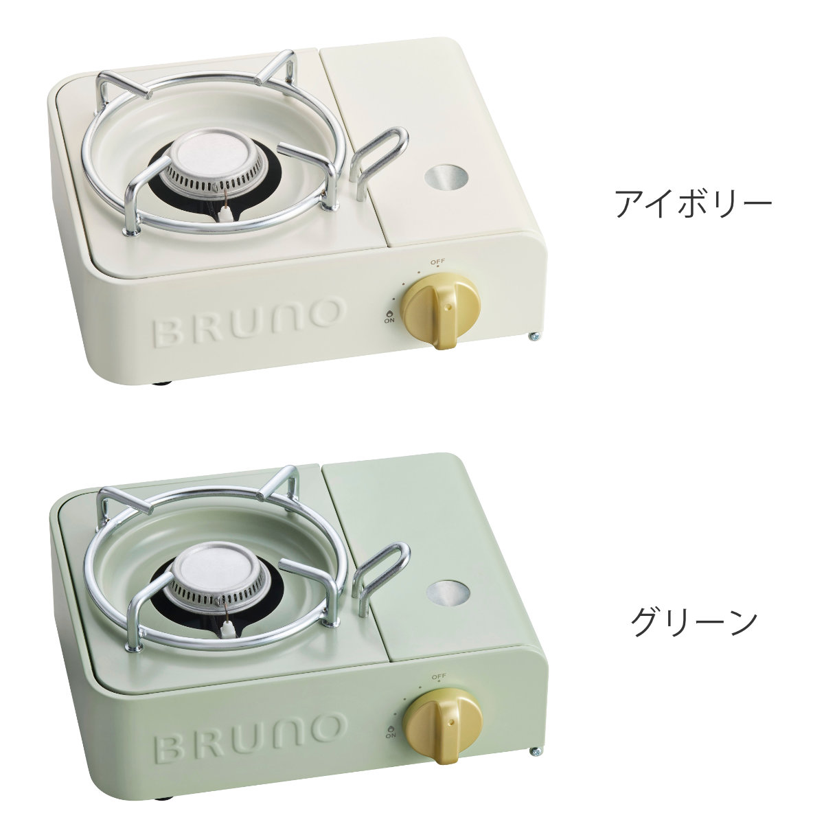 BRUNO（ブルーノ） カセットコンロ ミニ 卓上コンロ ガスコンロ 小型 