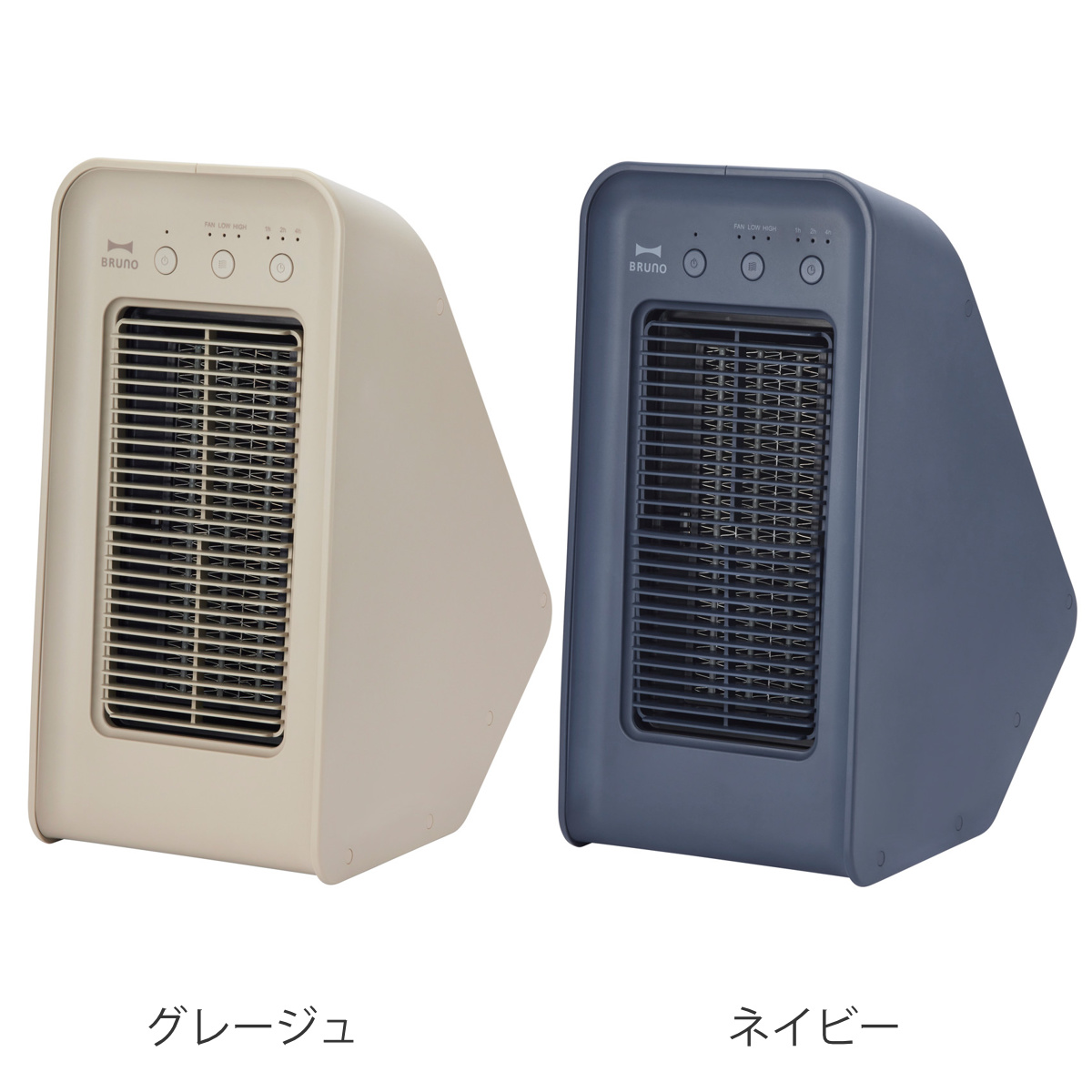 BRUNO ファンヒーター 2アングル セラミック 暖房器具 コンパクト 