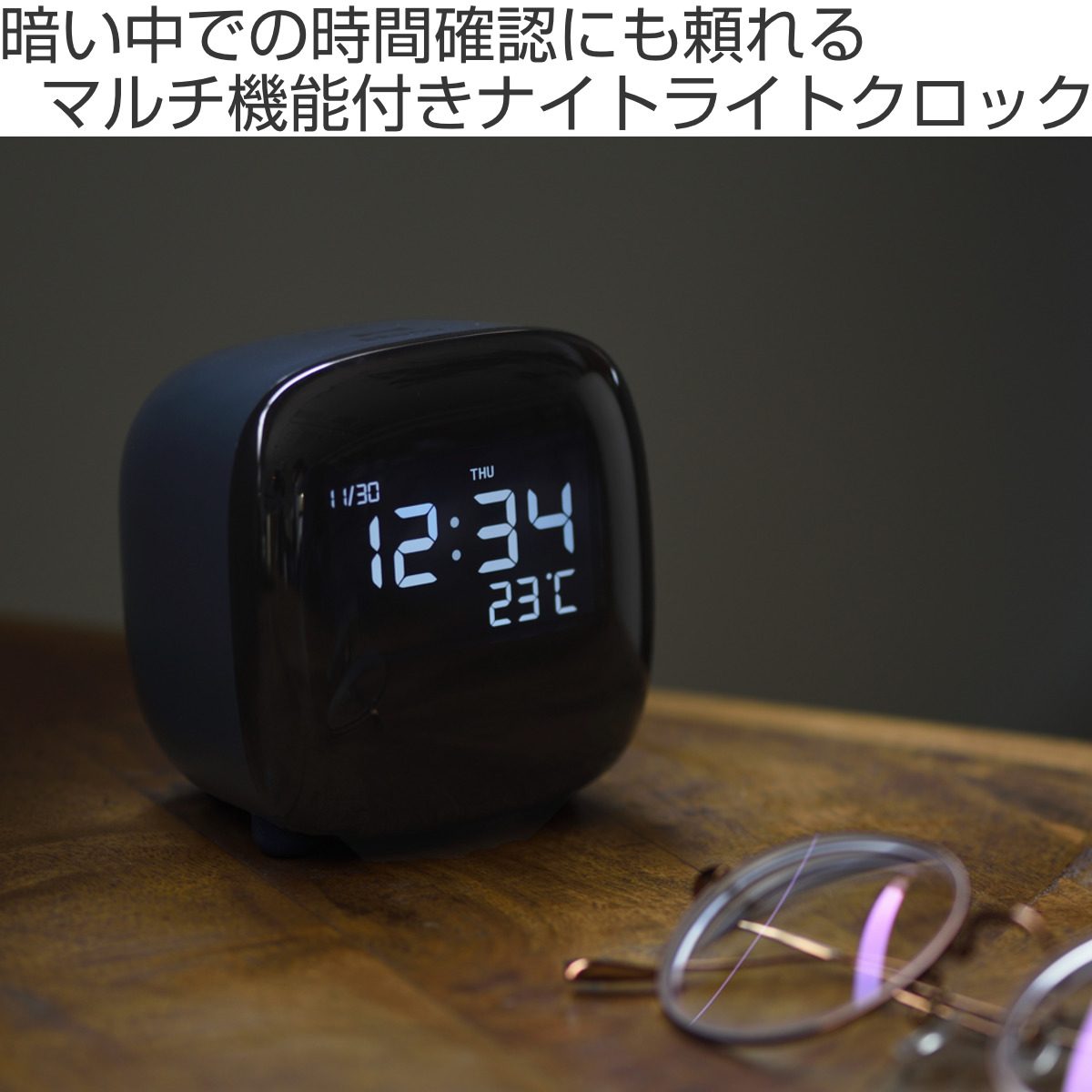 楽天市場】ブルーノ LCDクロック with ワイヤレス充電【目覚まし