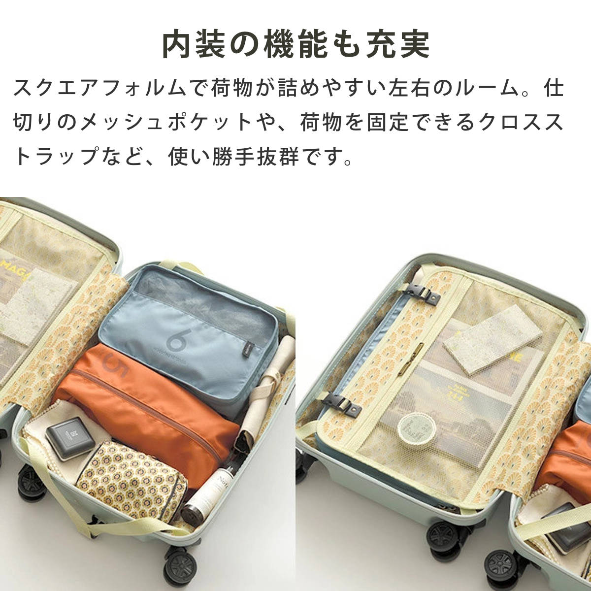 ミレスト MILESTO ハードキャリーケース　66Lサイズ　ベージュ TRAVEL SHOP MILESTO スーツケース MILESTO UTILITY ハードキャリー