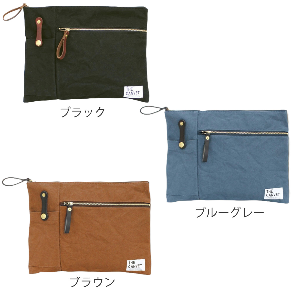 THE CANVET キャリーポーチ （ ポーチ 小物入れ クラッチバッグ