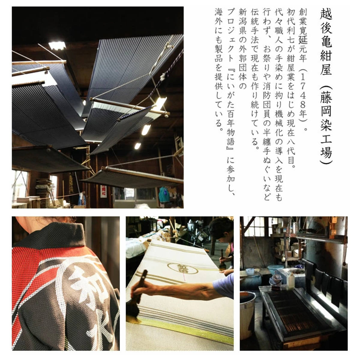 THE CANVET 藤岡染工場別注トートバッグ ブラック （ トート
