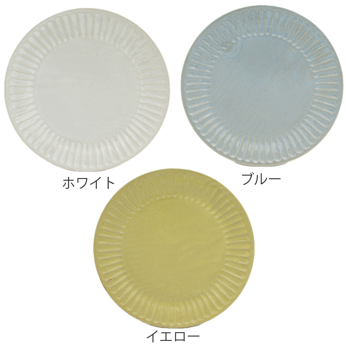 CHIPS プレート 18.5cm M ラウンド ひらひらの器 Bread&Rice パンと