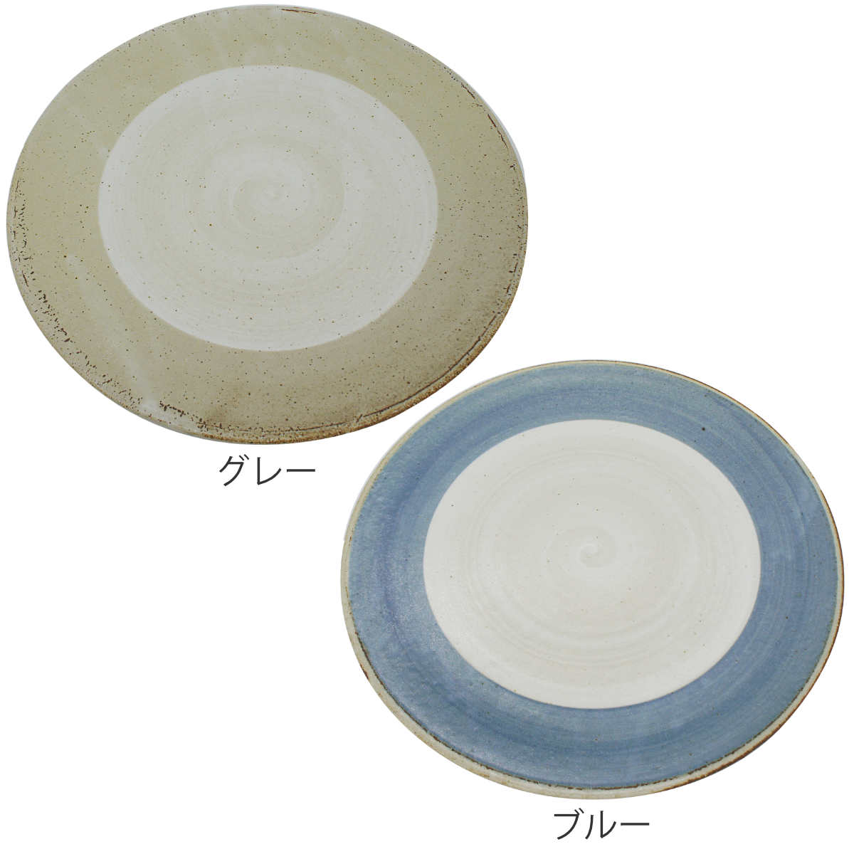 CHIPS プレート 25.5cm L Circle Pottery Bread&Rice パンと