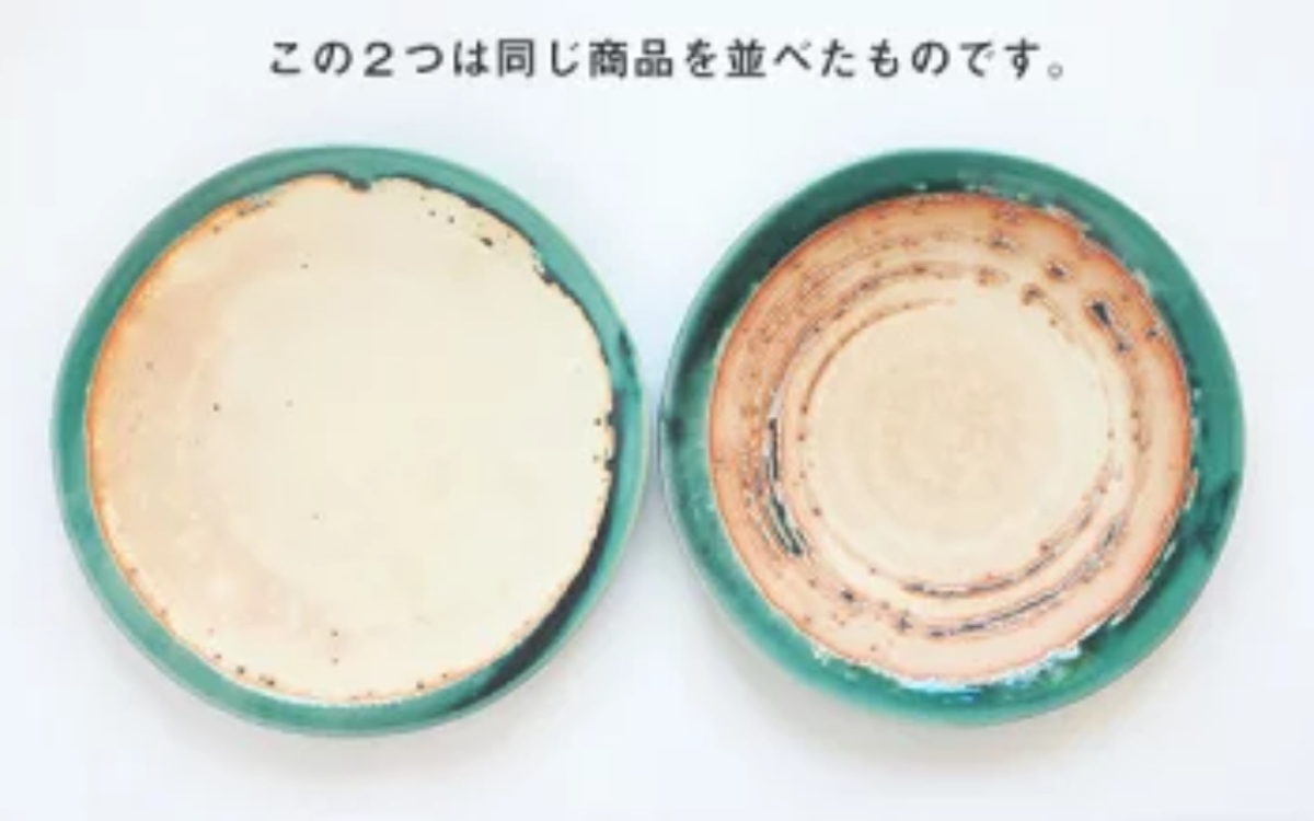 プレート 20.5cm M Glossy Pottery Bread&Rice パンとごはんと 陶器 