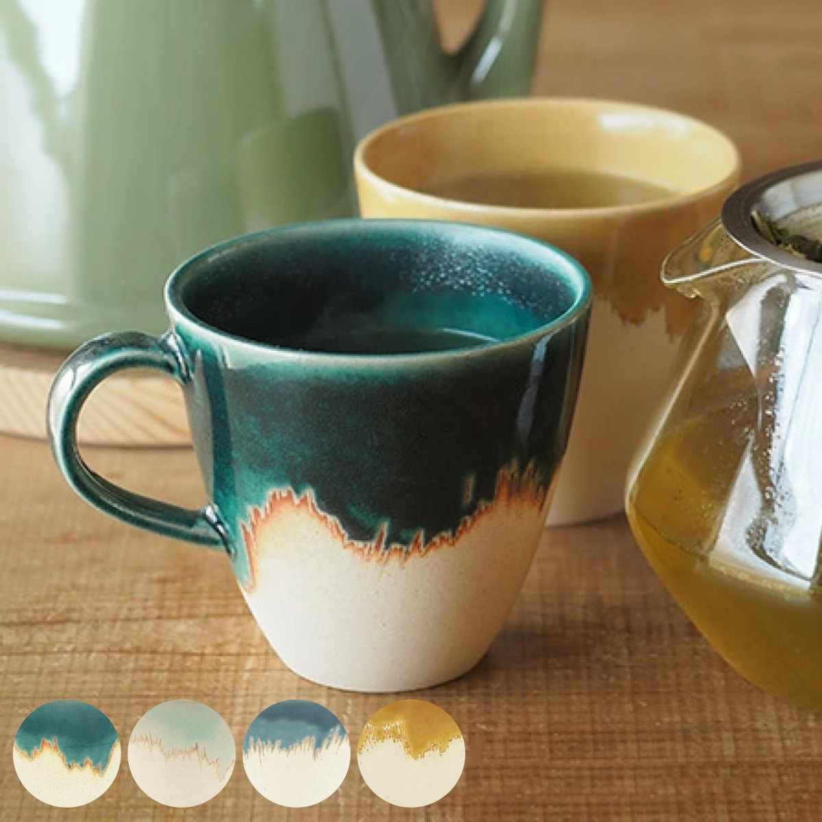 CHIPS マグカップ 320ml Bread&Rice パンとごはんと 艶釉の器 陶器