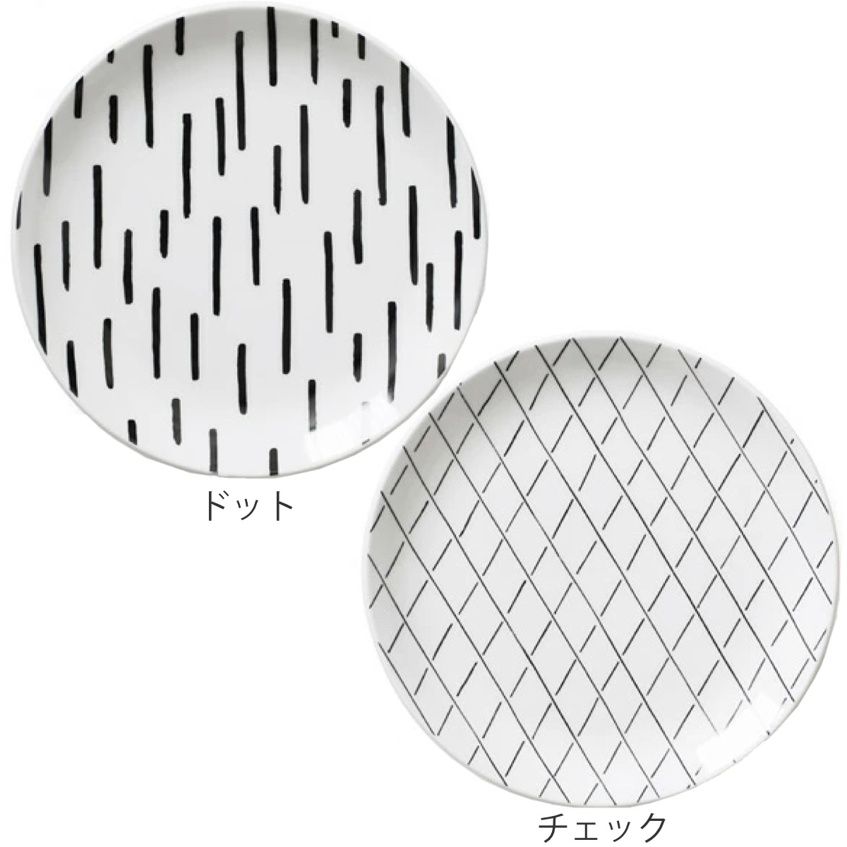 CHIPS プレート 24cm L SOROI ソロイ 磁器 美濃焼 ( 食洗器対応 CHIPS プレート 24cm L SOROI ソロイ 磁器 美濃焼 ( 食洗器対応